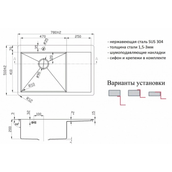Мойка Zorg INOX-PVD 7851L GRAFIT, Zorg pvd 7851L GRAFIT Мойка кухонная прямоугольная Zorg  - Вид №2