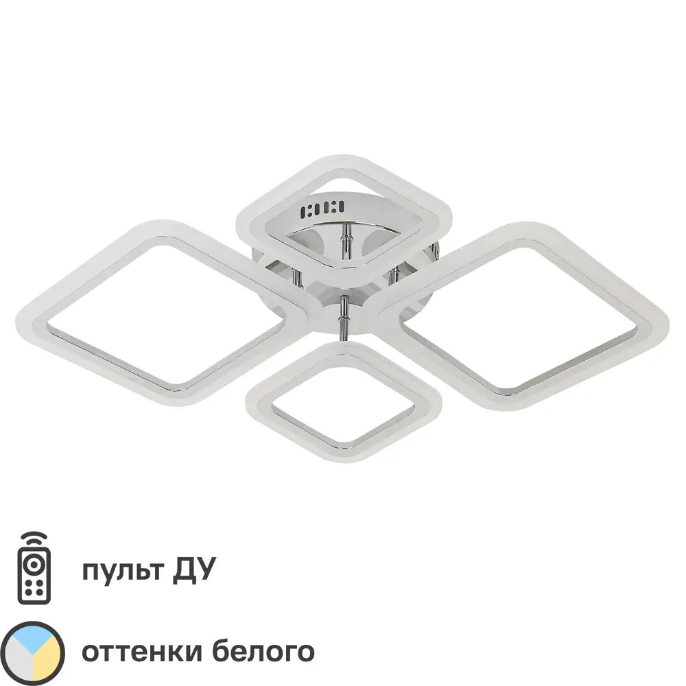 Люстра потолочная светодиодная Quedo 20100-2+2 CR 92 Вт регулируемый белый свет 85037300 STLM-2052804 SCHAFFNER 