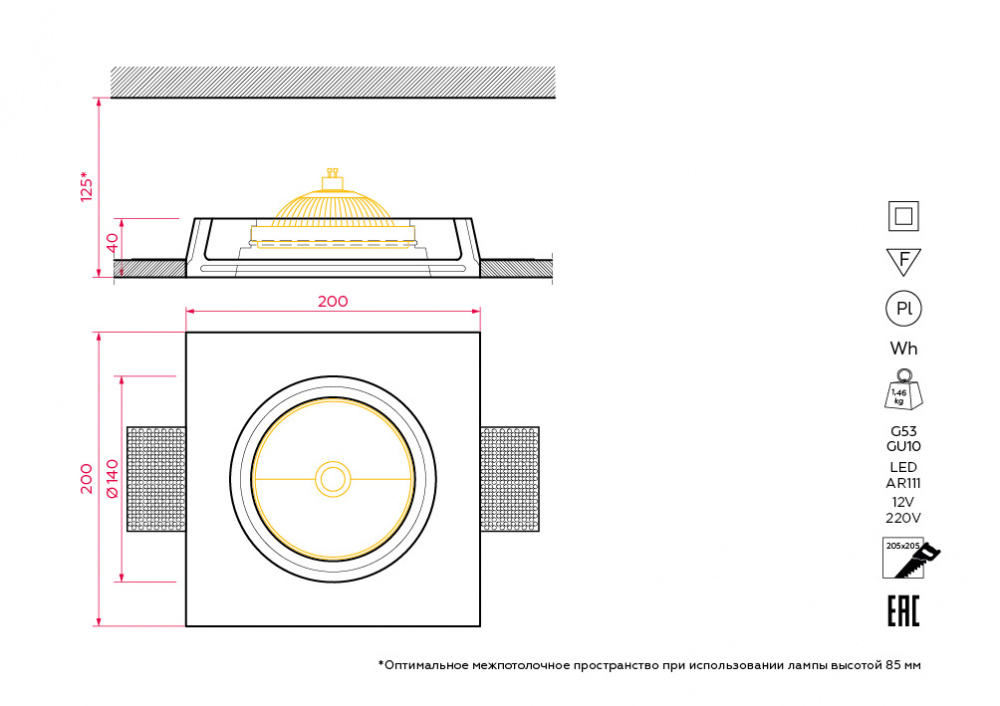 SN 104 Встраиваемый потолочный гипсовый светильник Stellanova LED AR111  - Вид №3