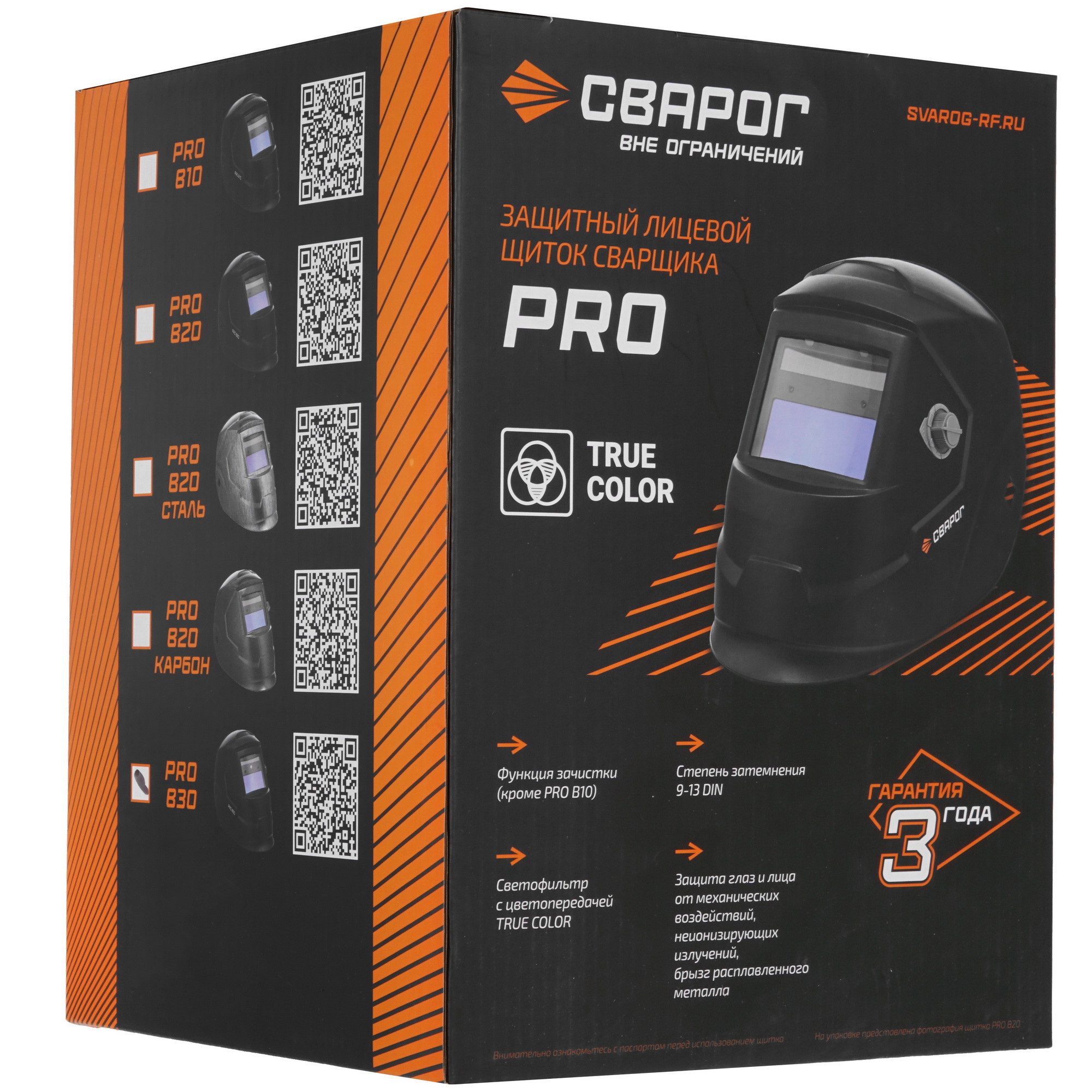 Маска сварочная Сварог PRO В30 TRUE COLOR 9901381 STDN-0127892 - Вид №7