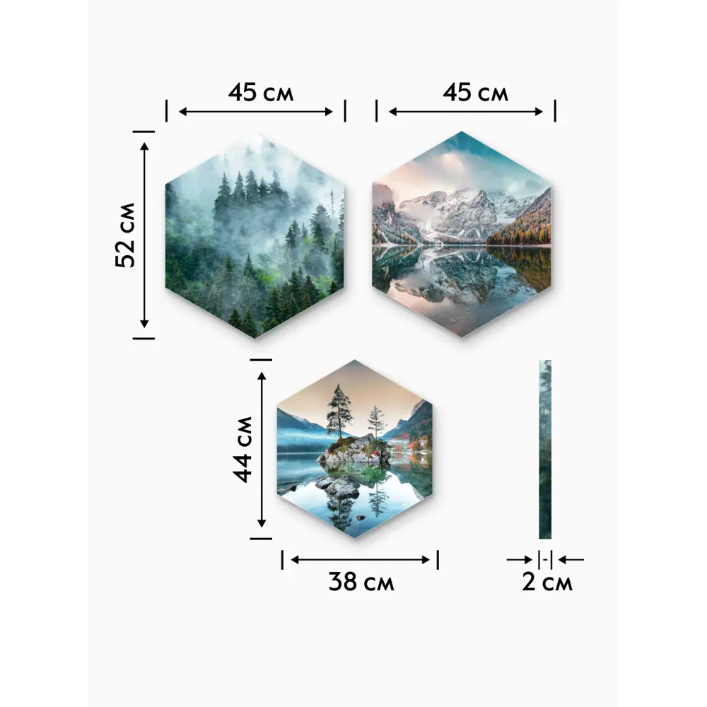 Картина на МДФ Скандинавия 45x52 см 3 шт 85336841 STLM-2080765 POSTERMARKET  - Вид №4