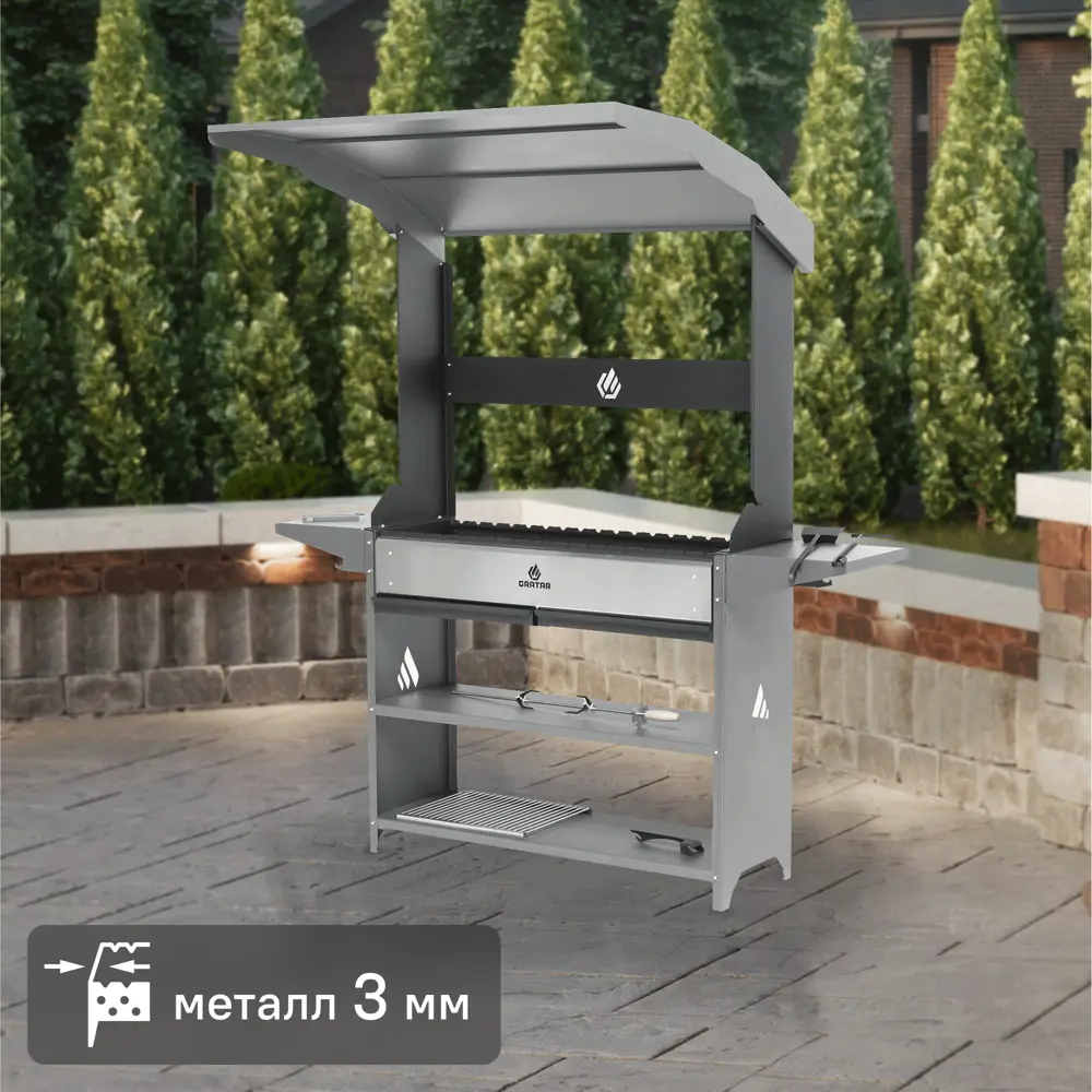 GRATAR Premium Prem 01 - стальной мангал с крышей для профессионального использования 82745318