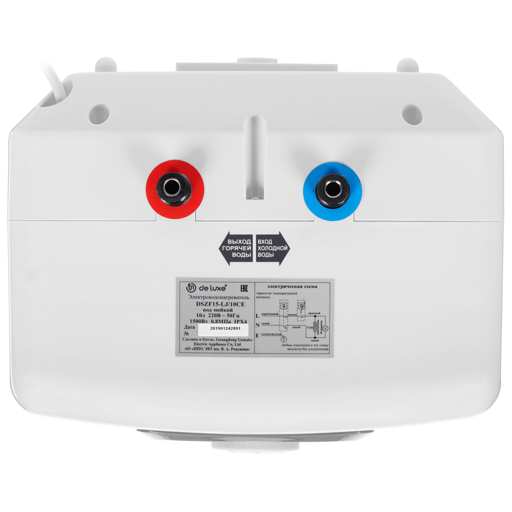 1290955 Водонагреватель электрический De Luxe DSZF15-LJ/10CE STDN-0145685 - Вид №5