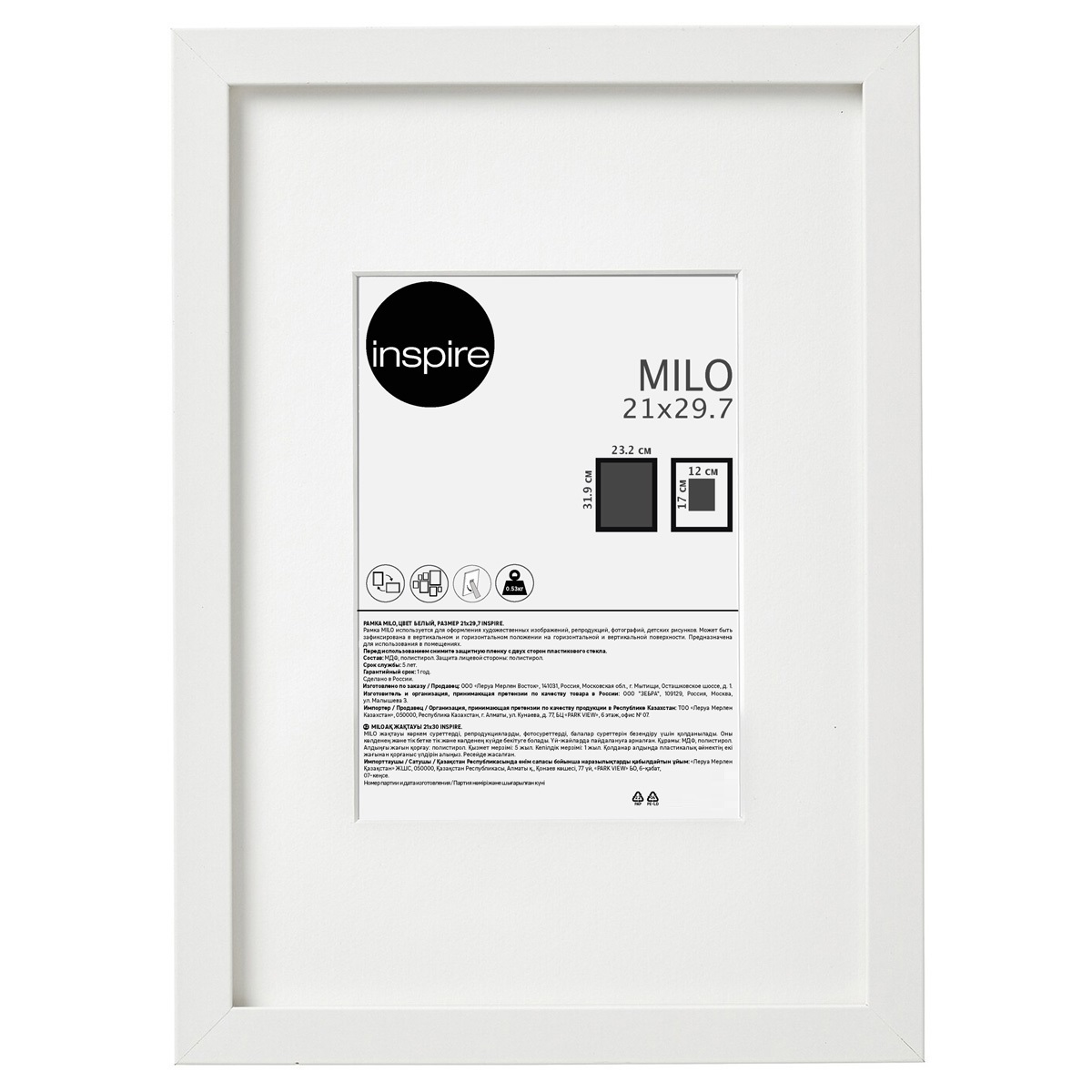 Рамка для фото Milo INSPIRE 21×29.7 см белая с эффектом дерева 85578073 STLM-0064100