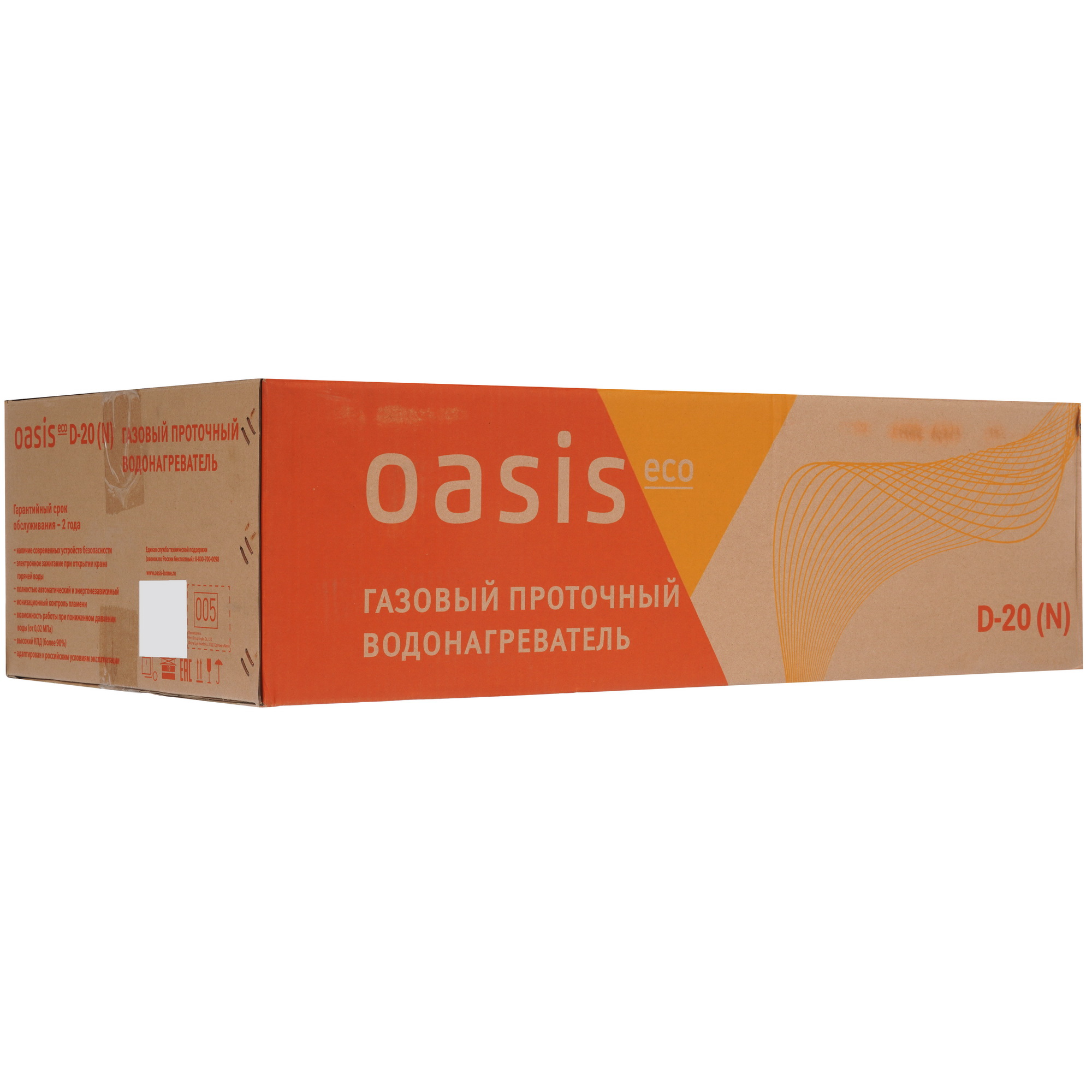 9166889 Водонагреватель газовый Oasis Eco D-20 STDN-0076218 - Вид №9