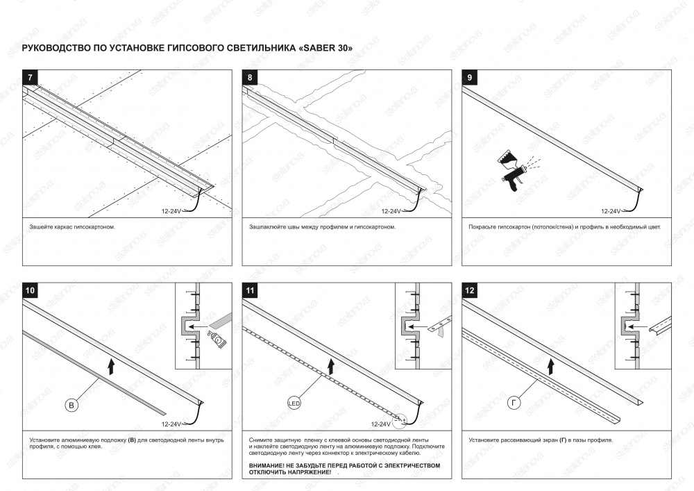SN 304 Соединительный элемент (Т-образный) для Stellanova SABER 30  - Вид №3