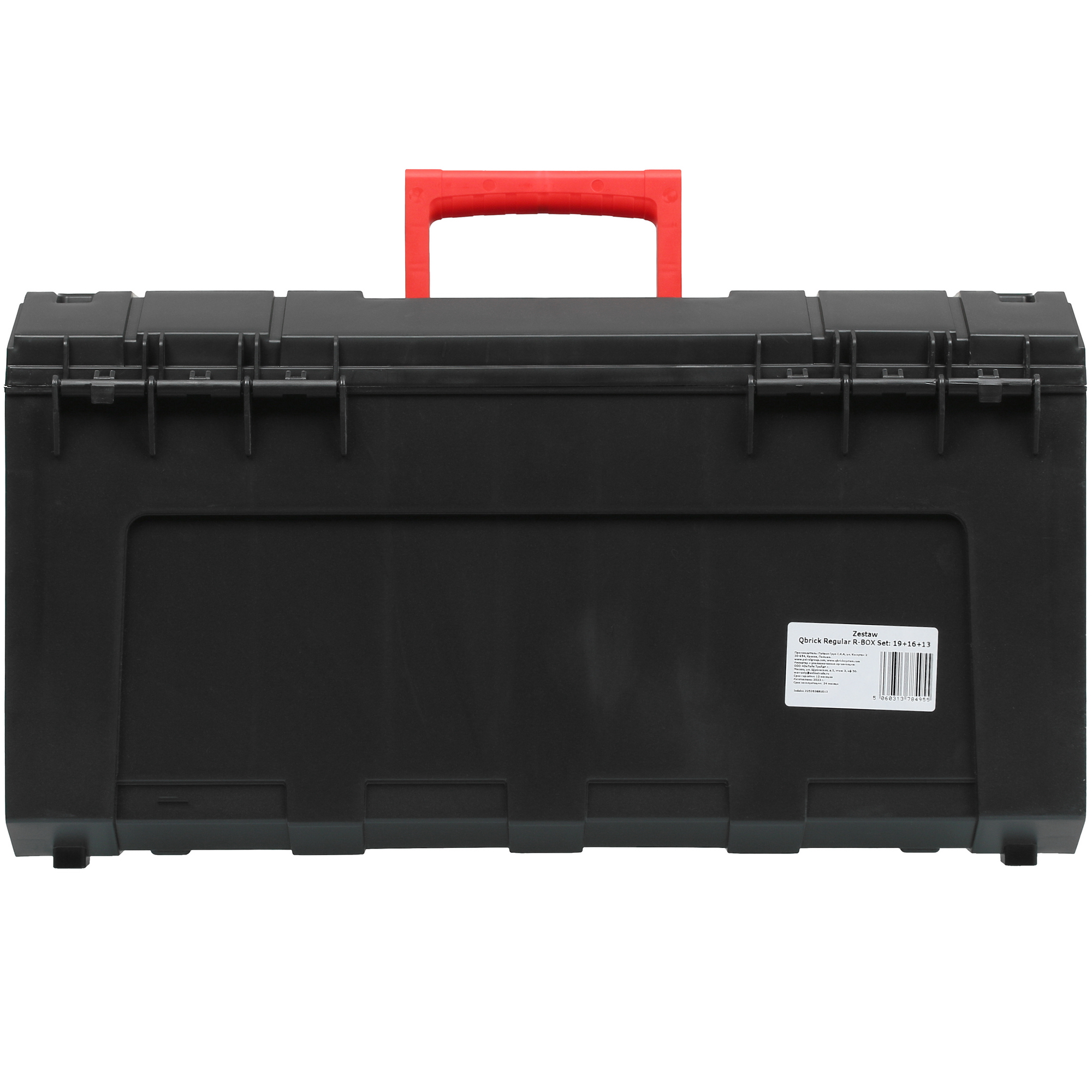 Модульная система для инструмента и принадлежностей Qbrick Regular RBOX SET 19+16+13 9010727 QBRICK SYSTEM STDN-0116788 - Вид №6