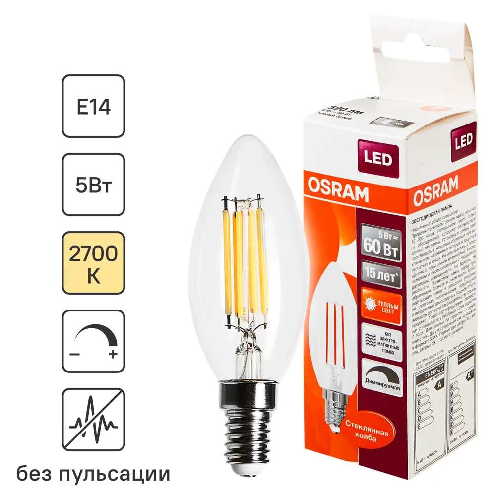 Лампа светодиодная филаментная Osram E14 220 В 5 Вт свеча прозрачная 520 лм тёплый белый свет, для диммера STLM-2046185