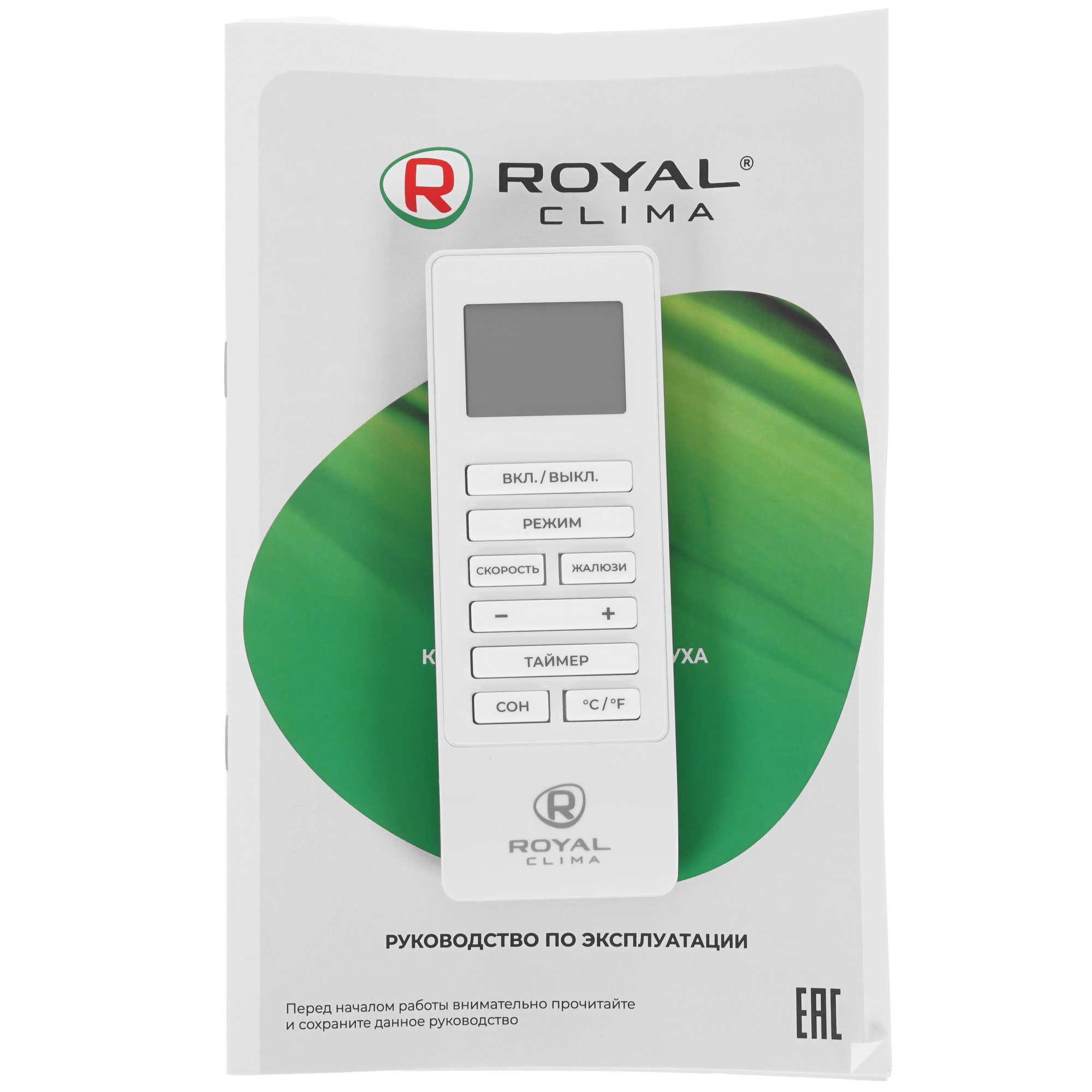 9100996 Кондиционер мобильный Royal Clima CARO RM-CR39HH-E белый STDN-0147740 - Вид №7