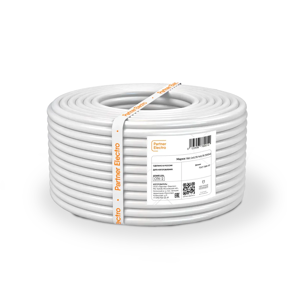 Партнер-Электро ПВС 3х0,75 белый - гибкий провод для электроинструментов и бытовой техники 82379916 STLM-0025925 - Вид №1