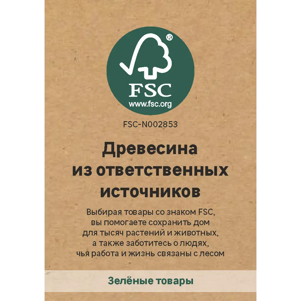 Террасная доска ДПК MultiDeck цвет Венге 3000x150x27 мм вельвет 0.45 м² 85473646 STLM-2094155 МУЛЬТИДЕК  - Вид №14
