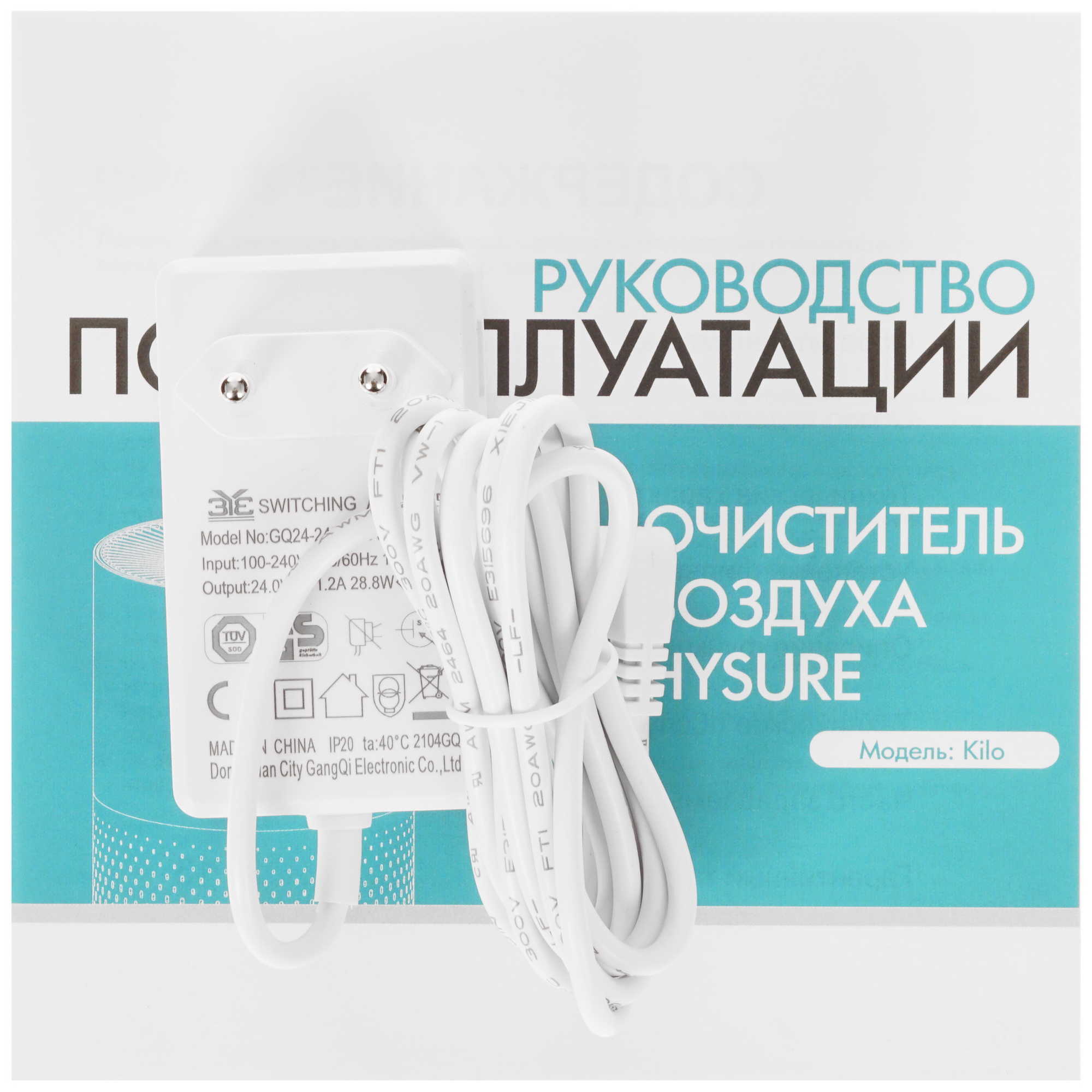 5319083 Очиститель воздуха Hysure Kilo Air Purifier белый STDN-0018895 - Вид №5