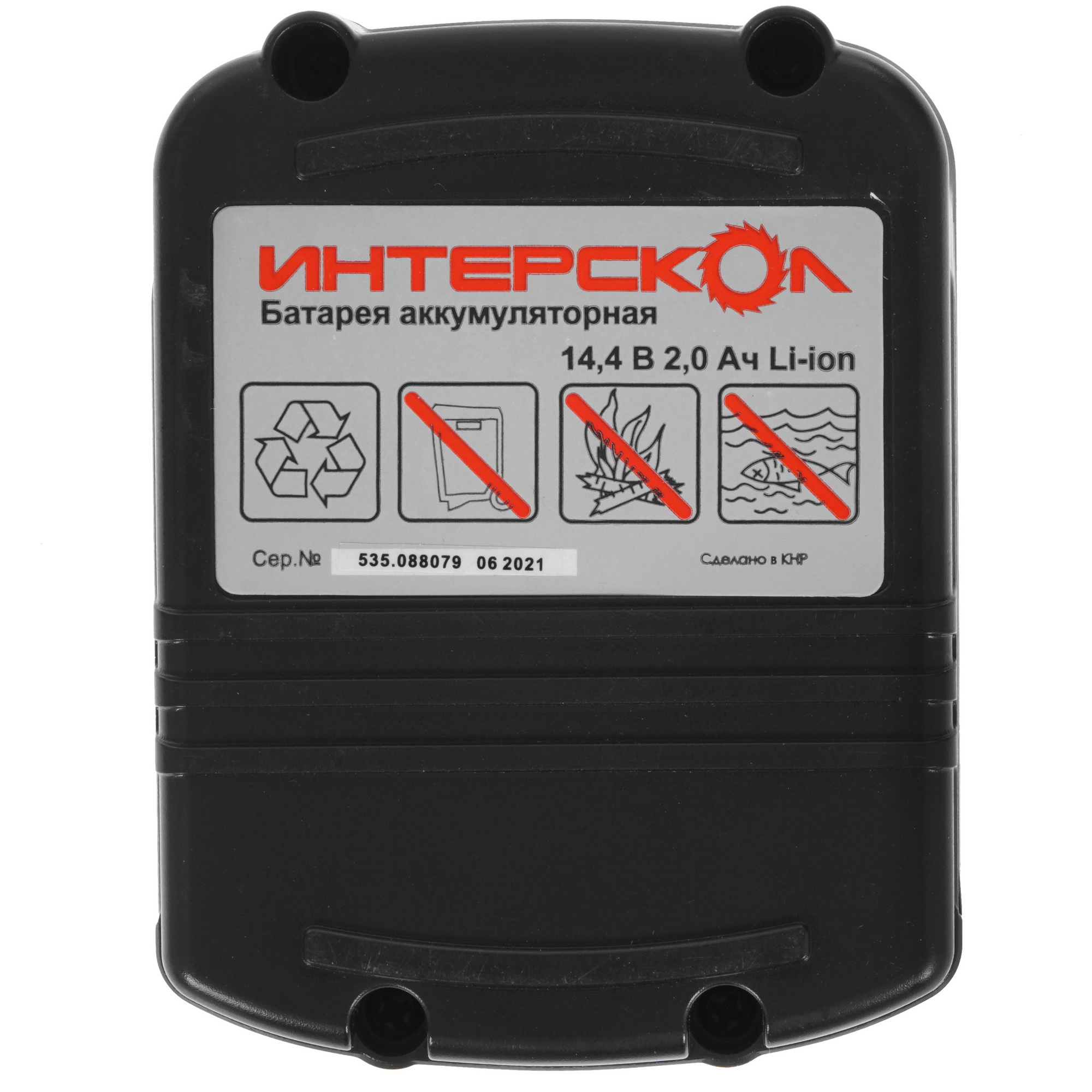 Аккумулятор Интерскол АПИ-2.0/14.4 5077196 STDN-0144066 - Вид №2