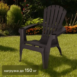 Кресло Мiаmi 73.5x74.5x88.8 см полипропилен антрацит