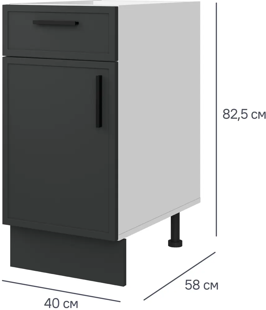 DELINIA Шкаф напольный Неро с ящиком в стиле графит для современной кухни 86586489