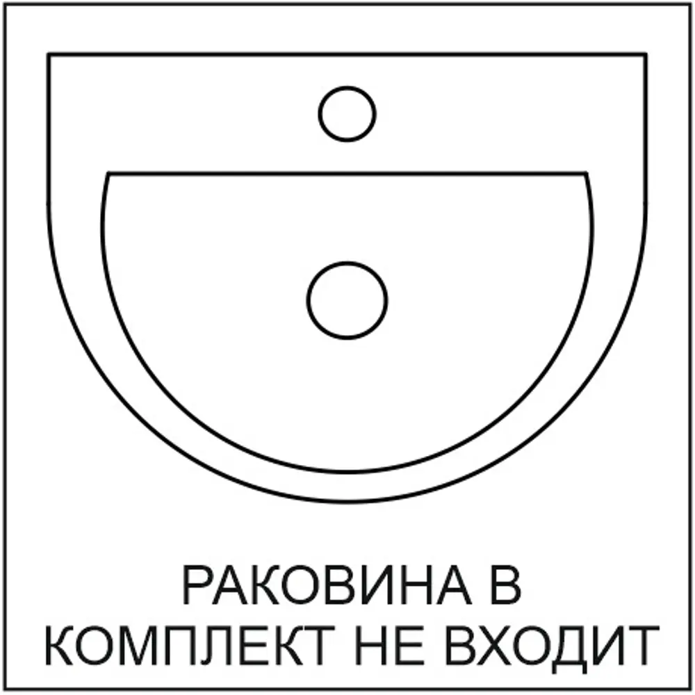 Тумба под раковину напольная Retro 60 см цвет белый 15086804 STLM-2019339 O-MEBEL  - Вид №3