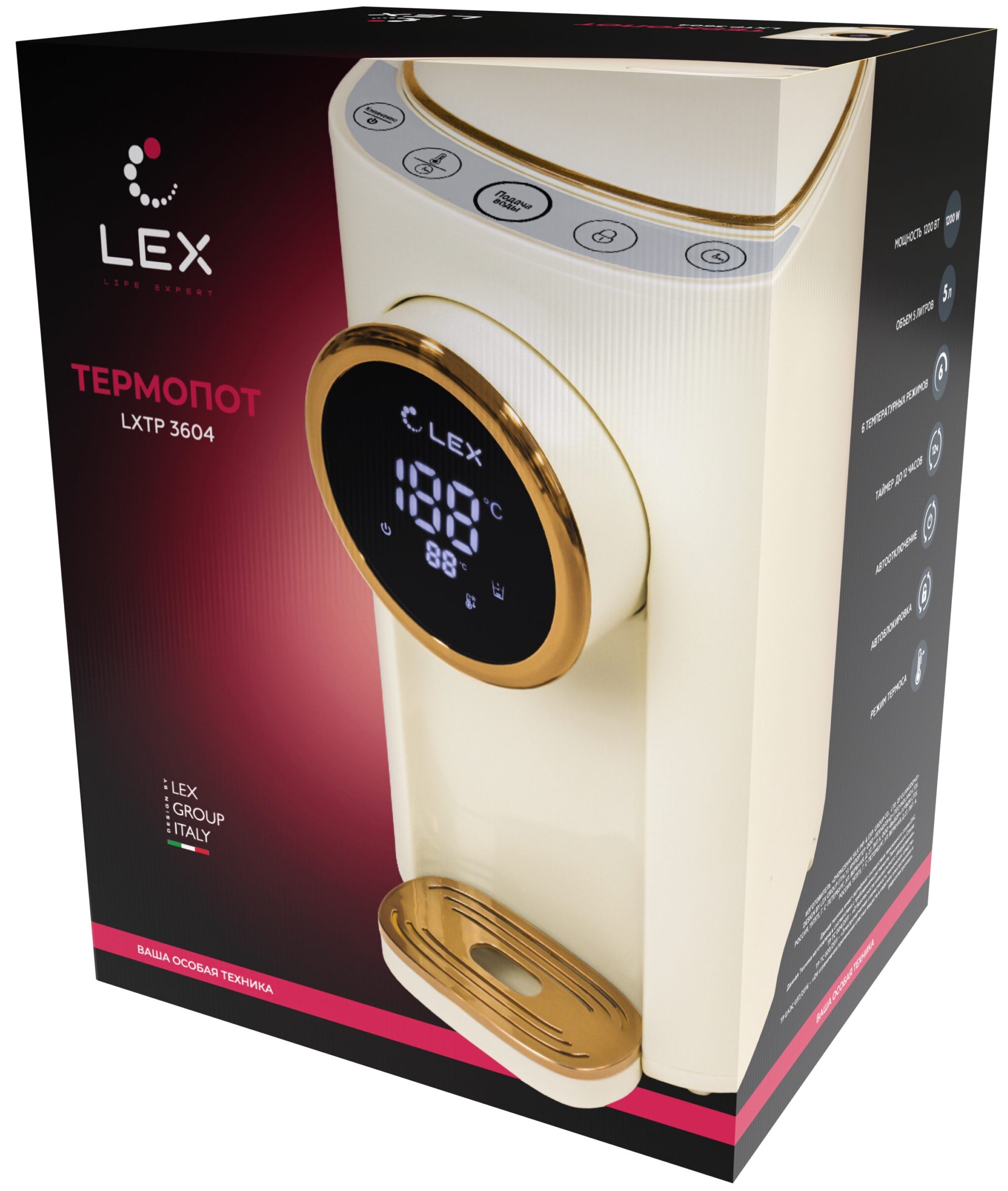 9903504 Термопот LEX LXTP 3604 бежевый STDN-0030953 - Вид №2