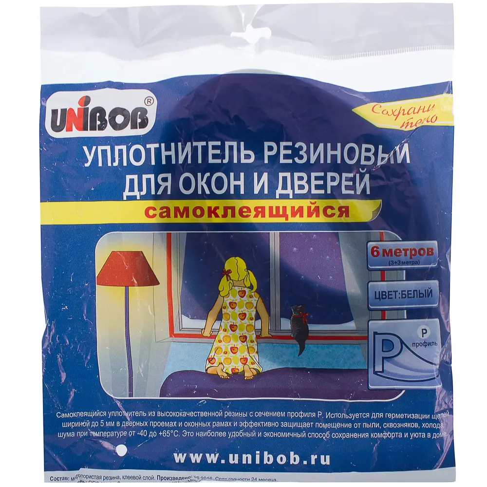 Уплотнитель для окон белый P-профиль, 9х5.5 мм х 6 м 12453373 STLM-2100516 Santreyd  - Вид №1