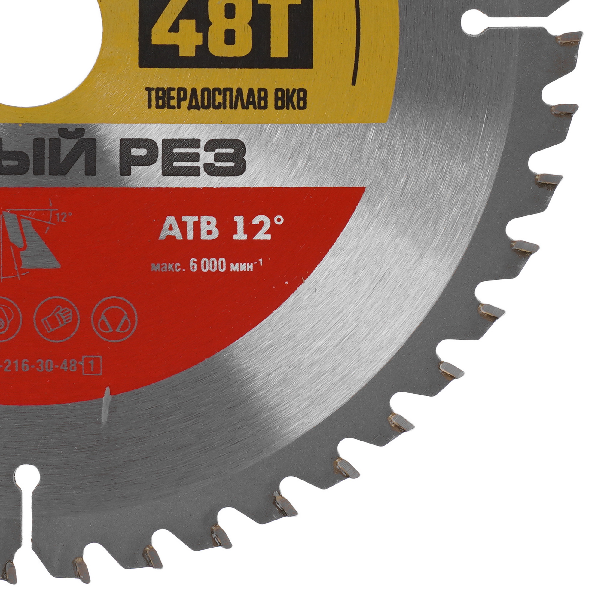 Диск пильный ЗУБР Чистый рез 36914-216-30-48_z01 9173764 STDN-0125924 - Вид №1