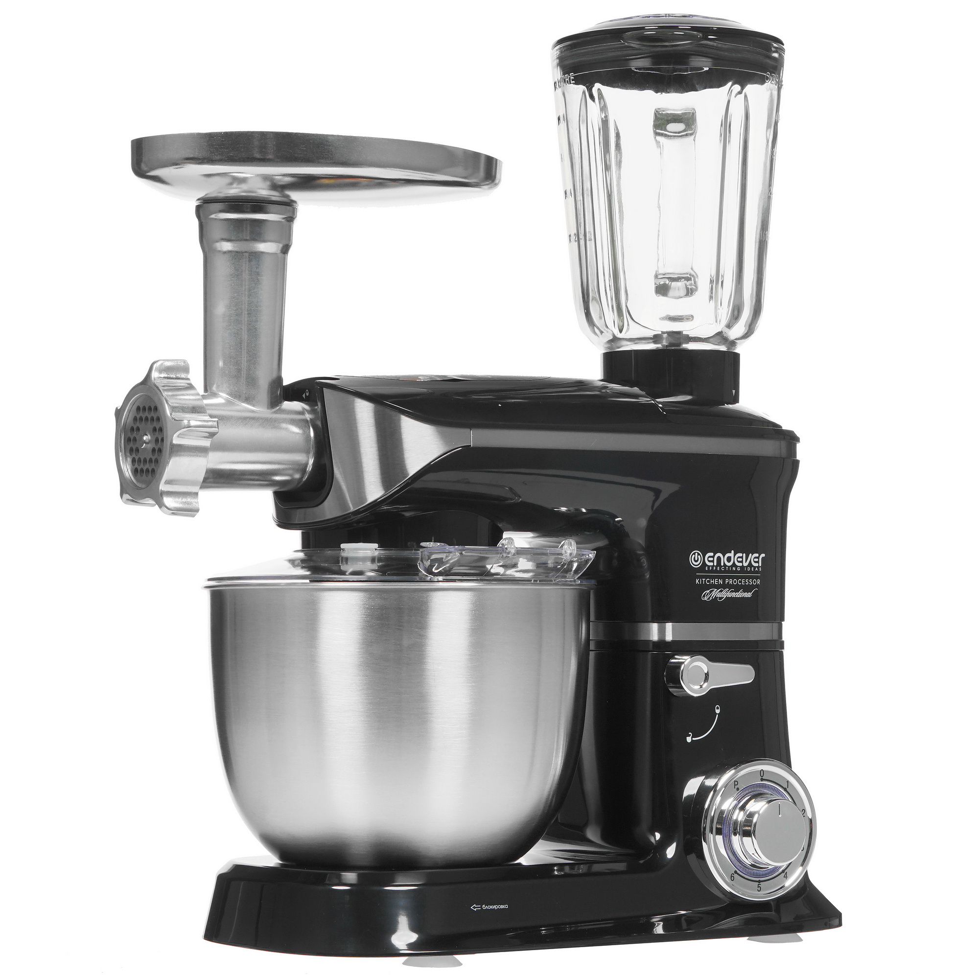 8194493 Кухонная машина Endever Sigma 48 черный STDN-0107826