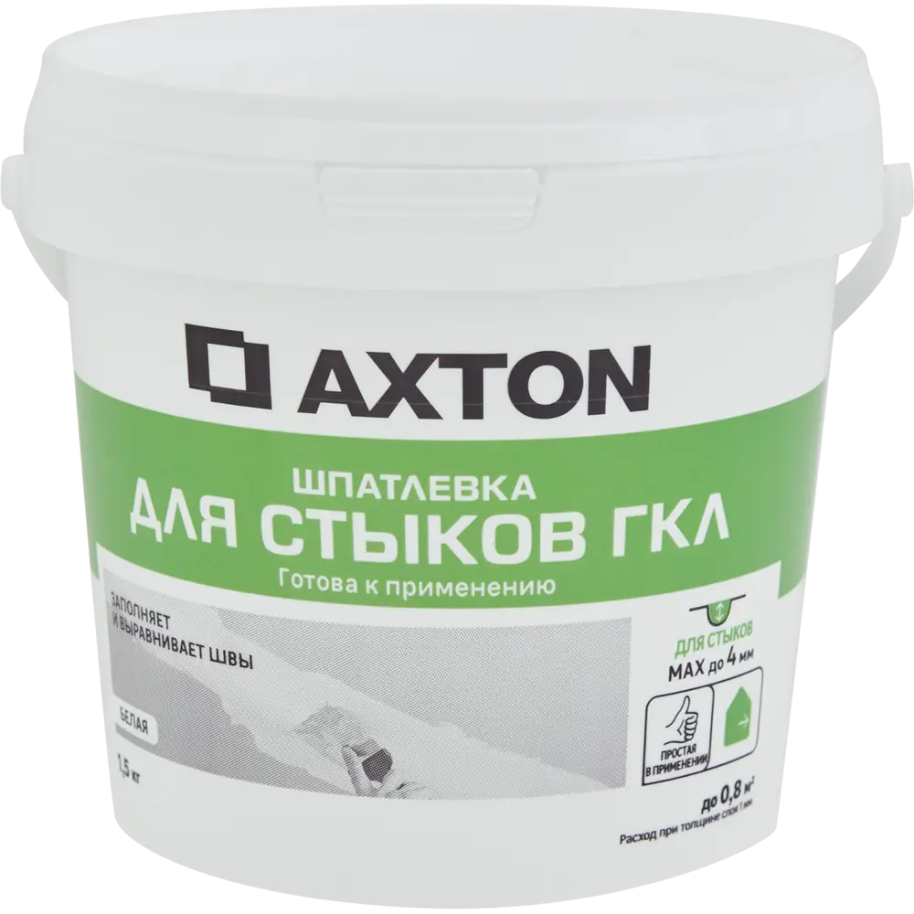 Шпатлевка Axton для идеальных стыков гипсокартона 1.5 кг 84107846