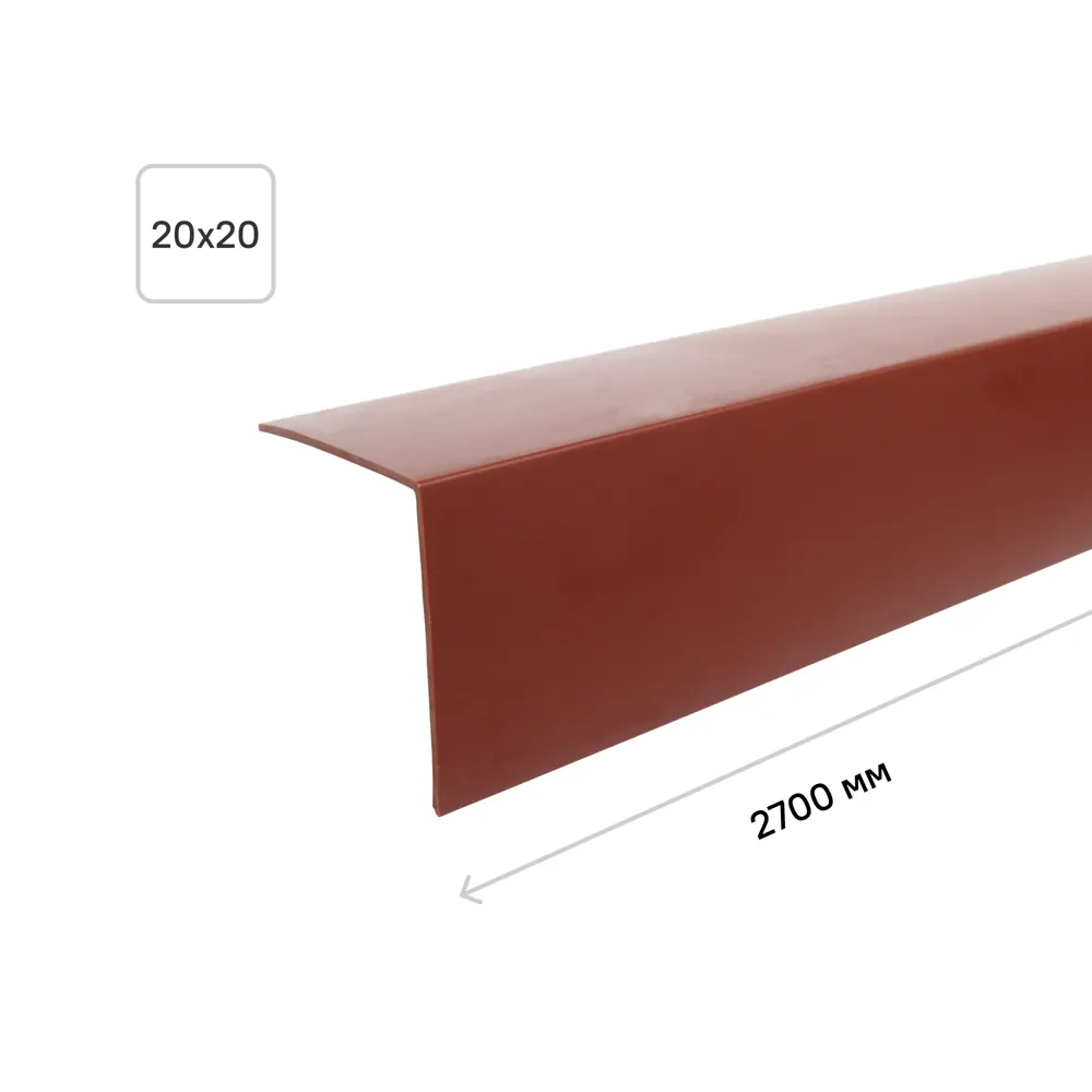 Угол ПВХ 20x20x2700 мм цвет махагон 84267825 STLM-2145029 Santreyd 
