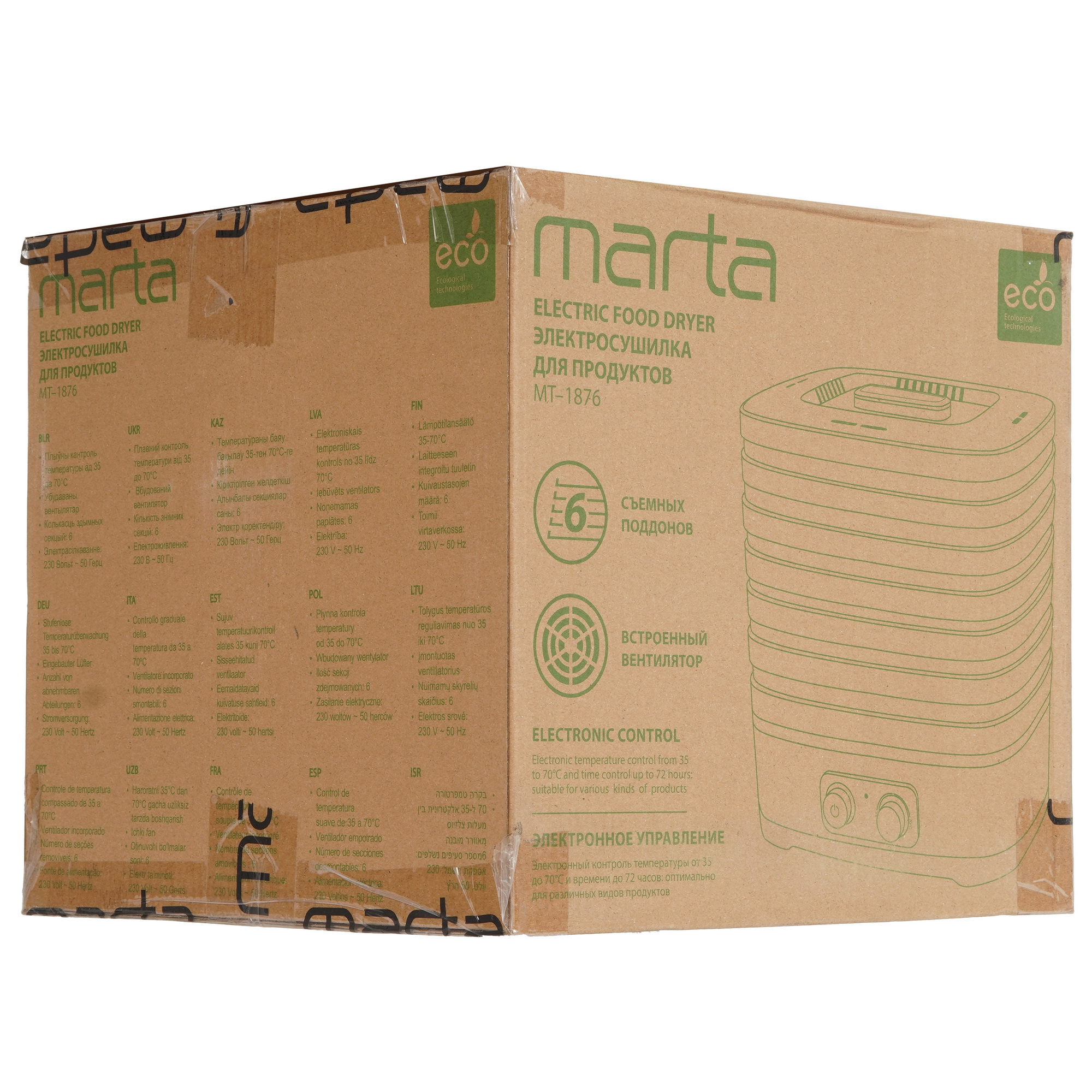 9058642 Сушилка для овощей и фруктов MARTA MT-1876 черный STDN-0076979 - Вид №7