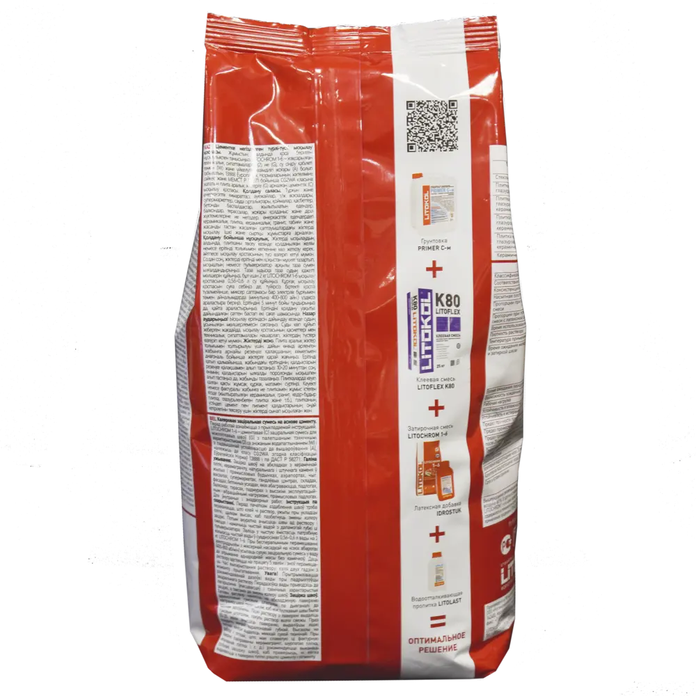 Затирка цементная Litokol Litochrom 1-6 водостойкая цвет С.10 серый 2 кг Без серии STLM-2139670 - Вид №3