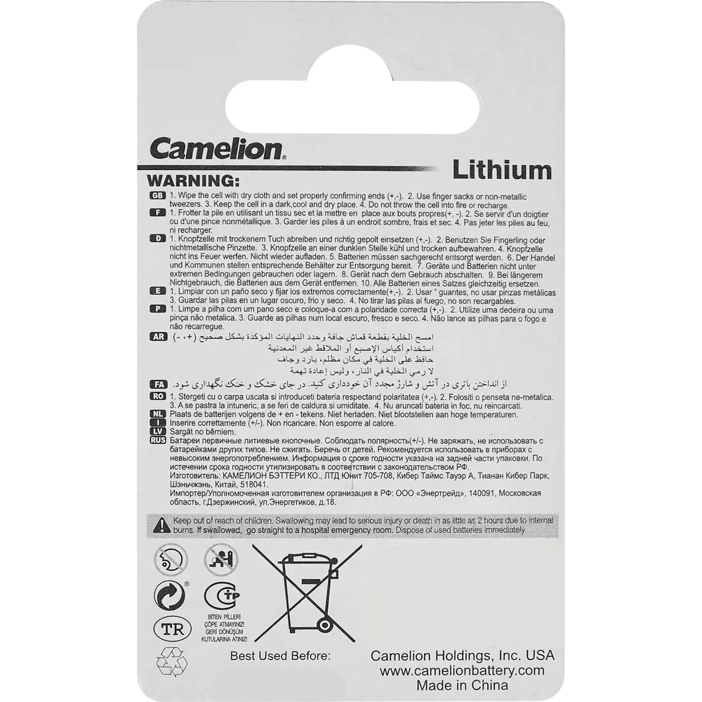 Батарейка Santreyd CR2025 для энергоемких устройств 89350626 STLM-1108455 - Вид №1