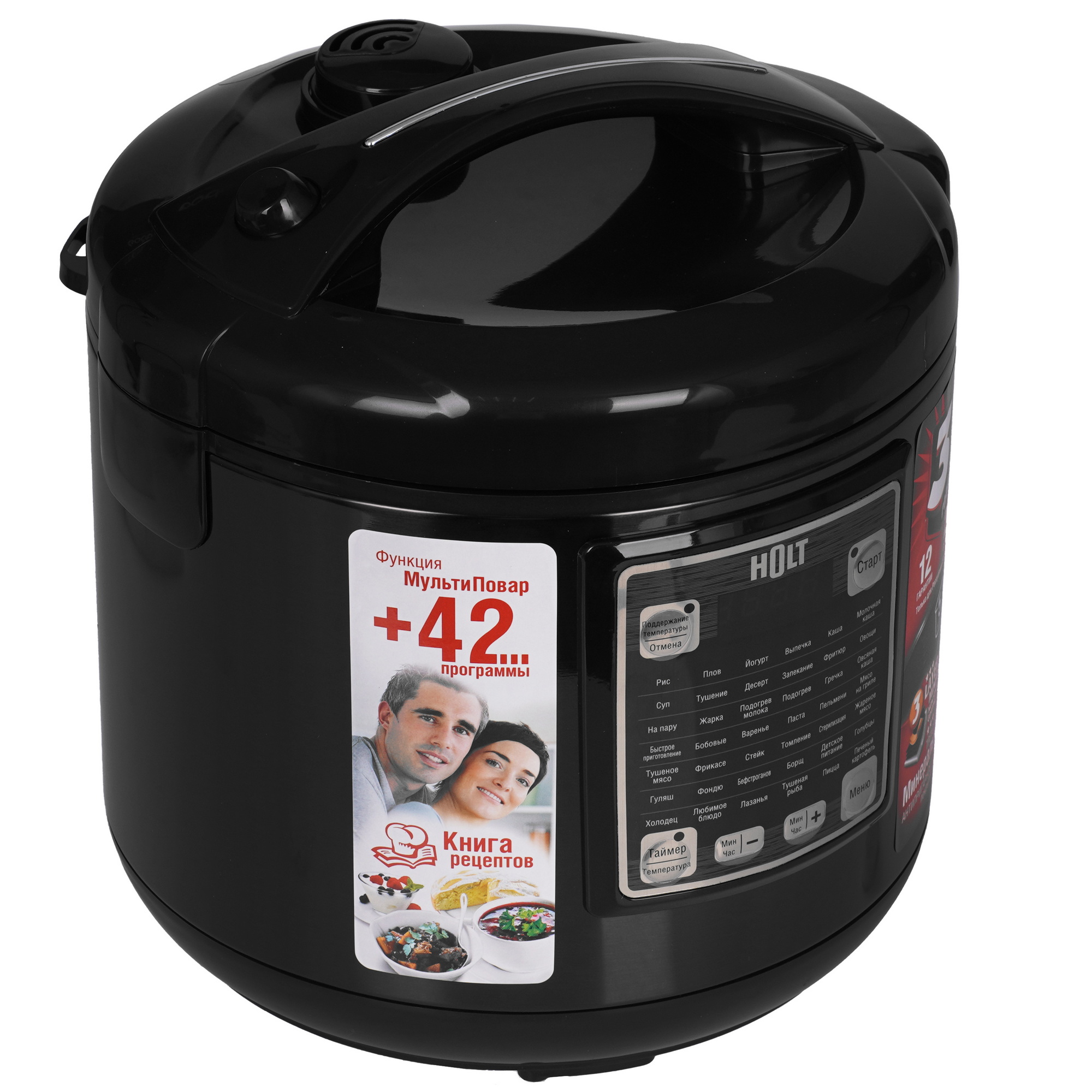 9283358 Мультиварка Holt HT-MC-005 черный STDN-0046611