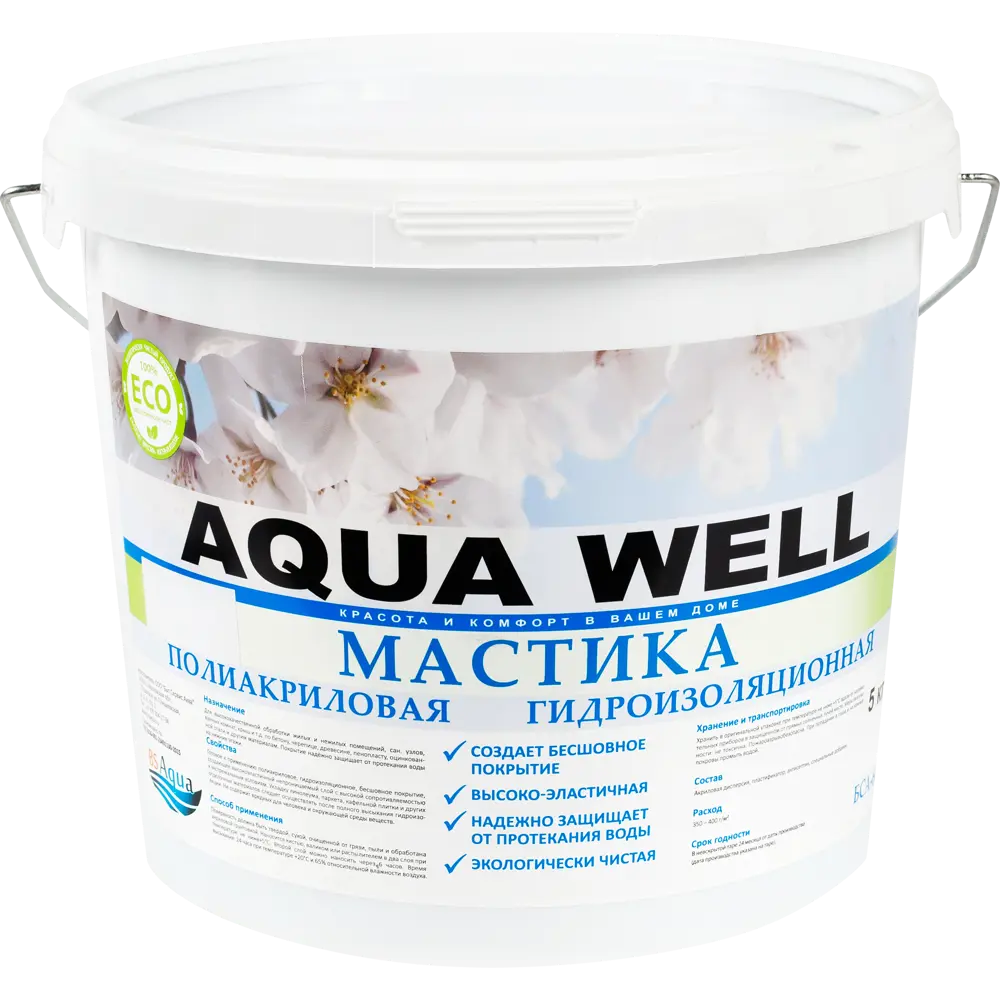 Мастика гидроизоляционная полиакриловая Kobus AquaWell 5 кг 12733949 STLM-2102169 Santreyd