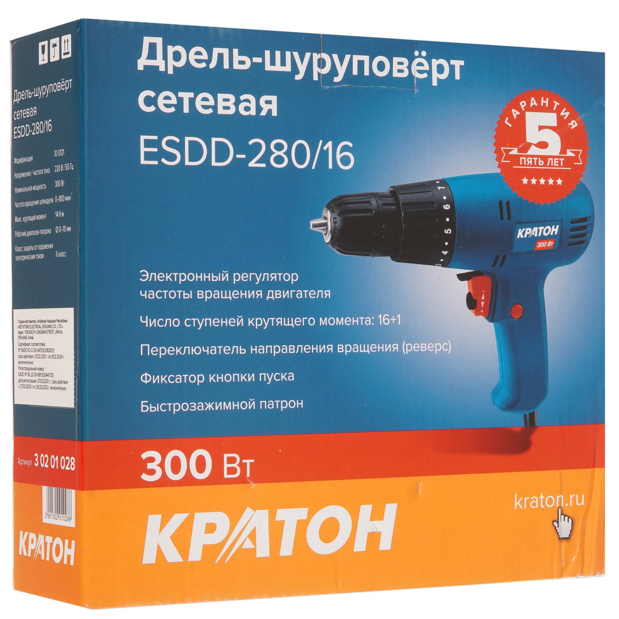 Дрель-шуруповерт Кратон ESDD-280/16 9154065 STDN-0108107 - Вид №7