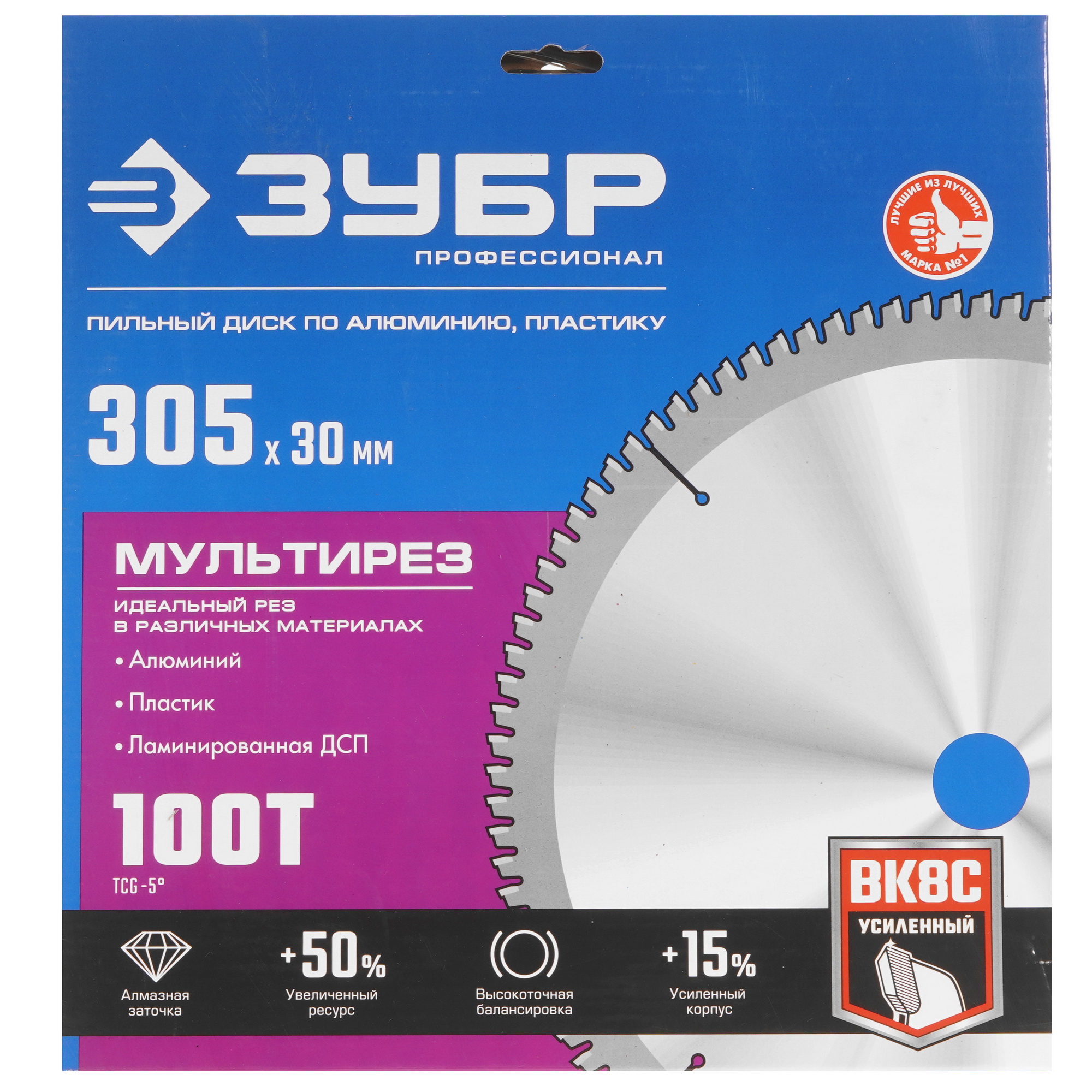 Диск пильный Зубр 36907-305-30-100 9107745 STDN-0051179 - Вид №3
