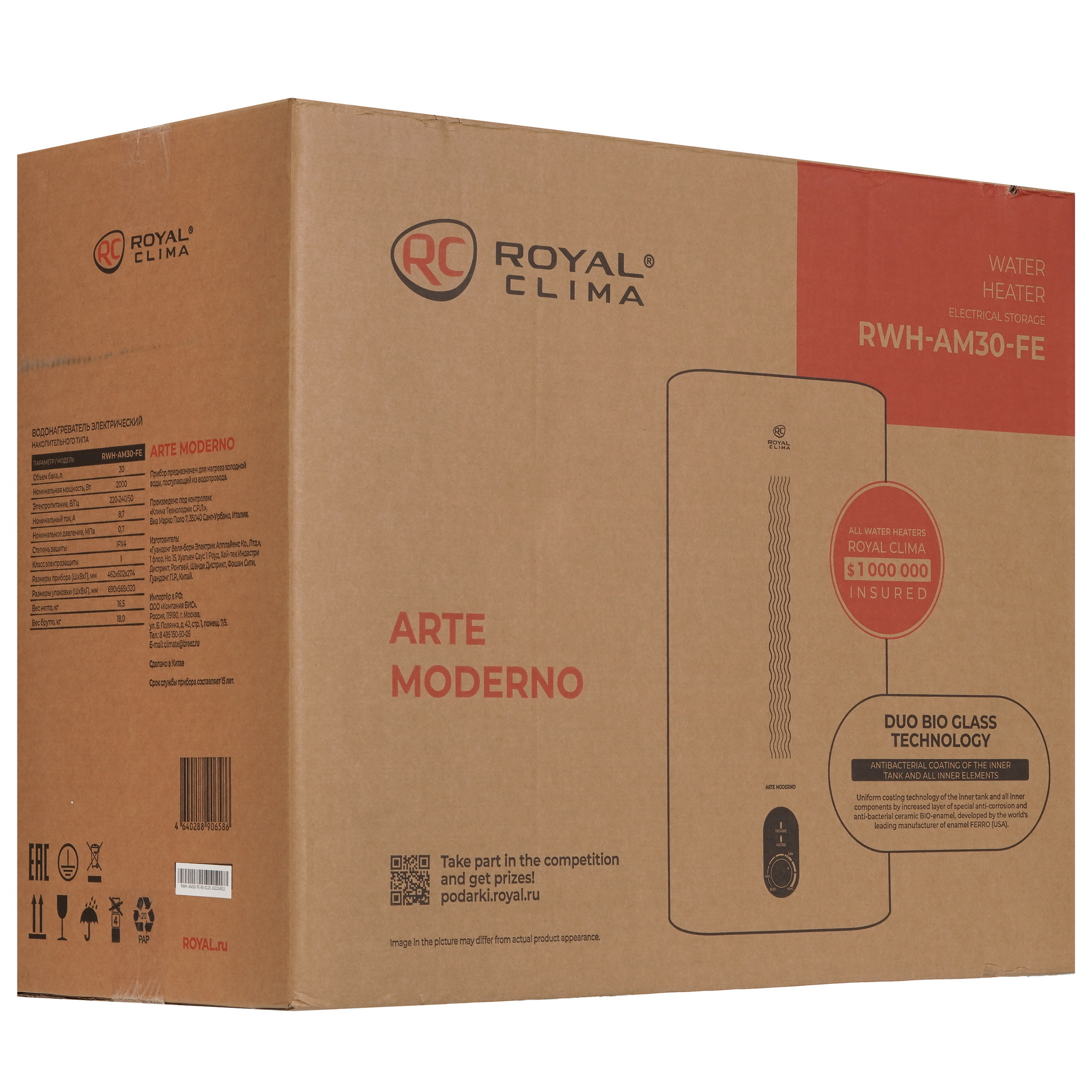 9278643 Водонагреватель Royal Clima ARTE MODERNO RWH-AM30-FE STDN-0102967 - Вид №9