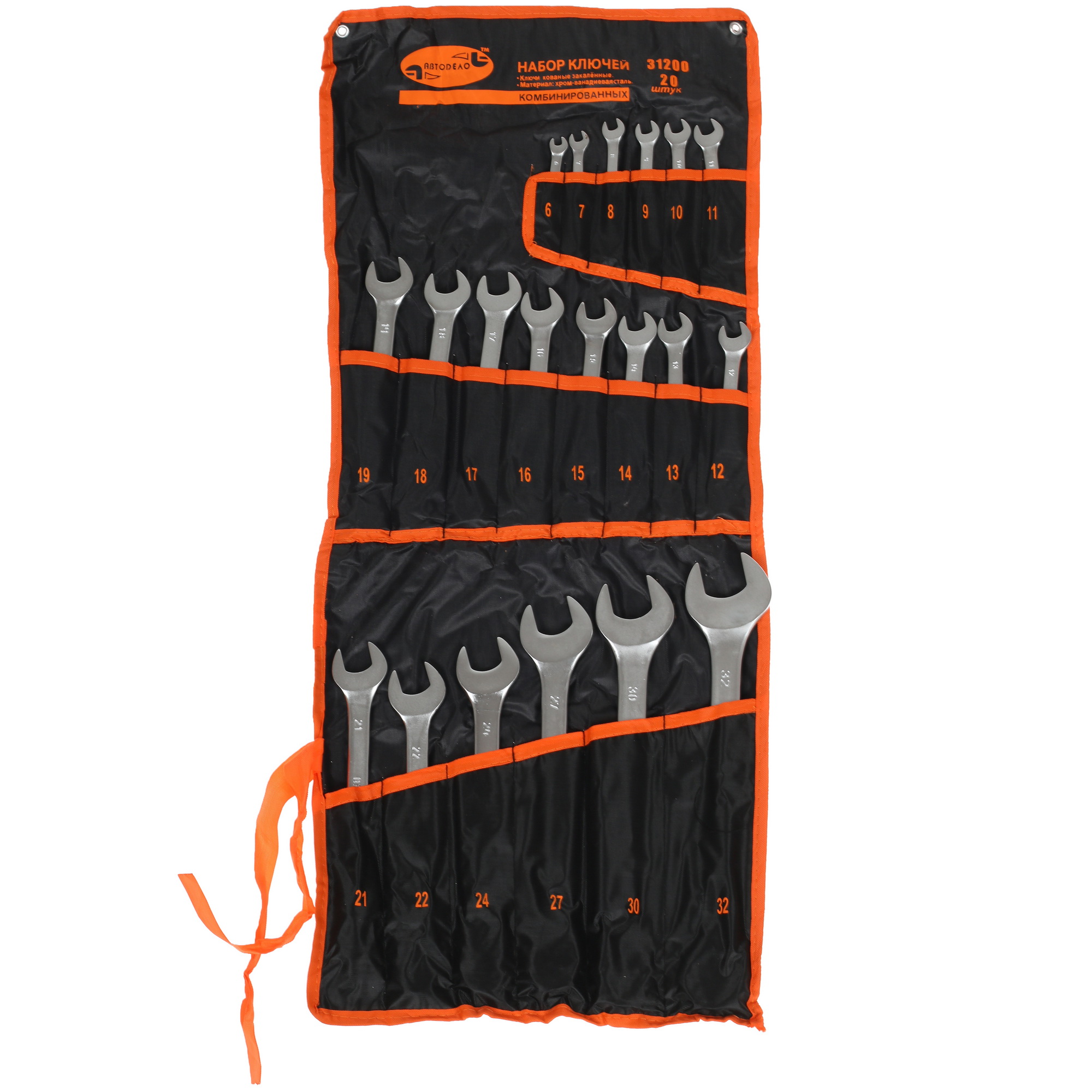 Набор ключей АвтоDело 31200 8118265 STDN-0151698