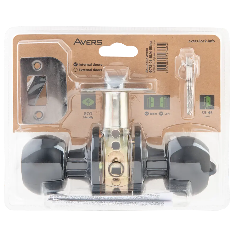 ARMEX Ручка-кноб с фиксатором черная матовая 6072-01-BLM 85088979 STLM-0058601 - Вид №3