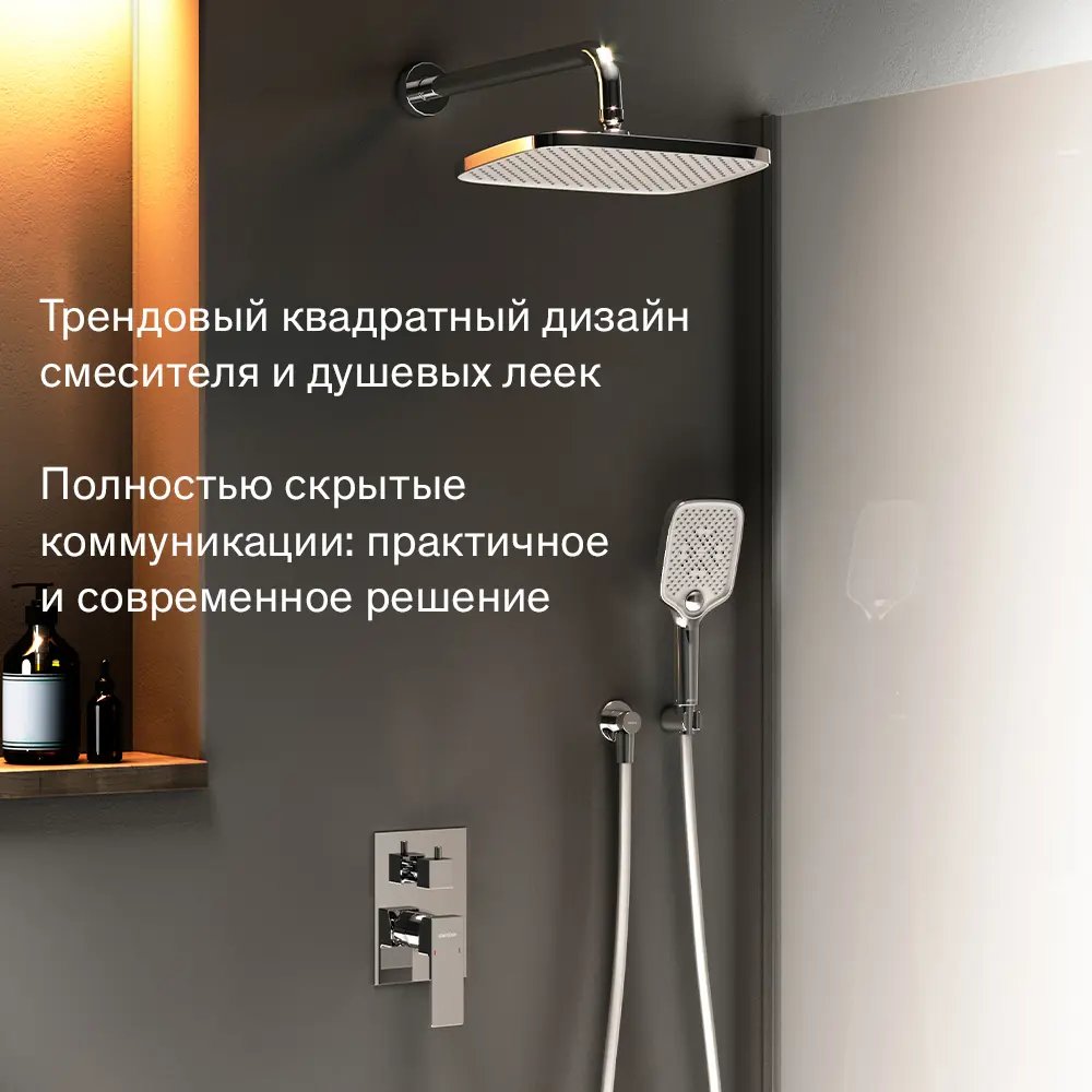 Душевая система Damixa Elm 921520000LM скрытого монтажа цвет хром STLM-2029928 - Вид №2
