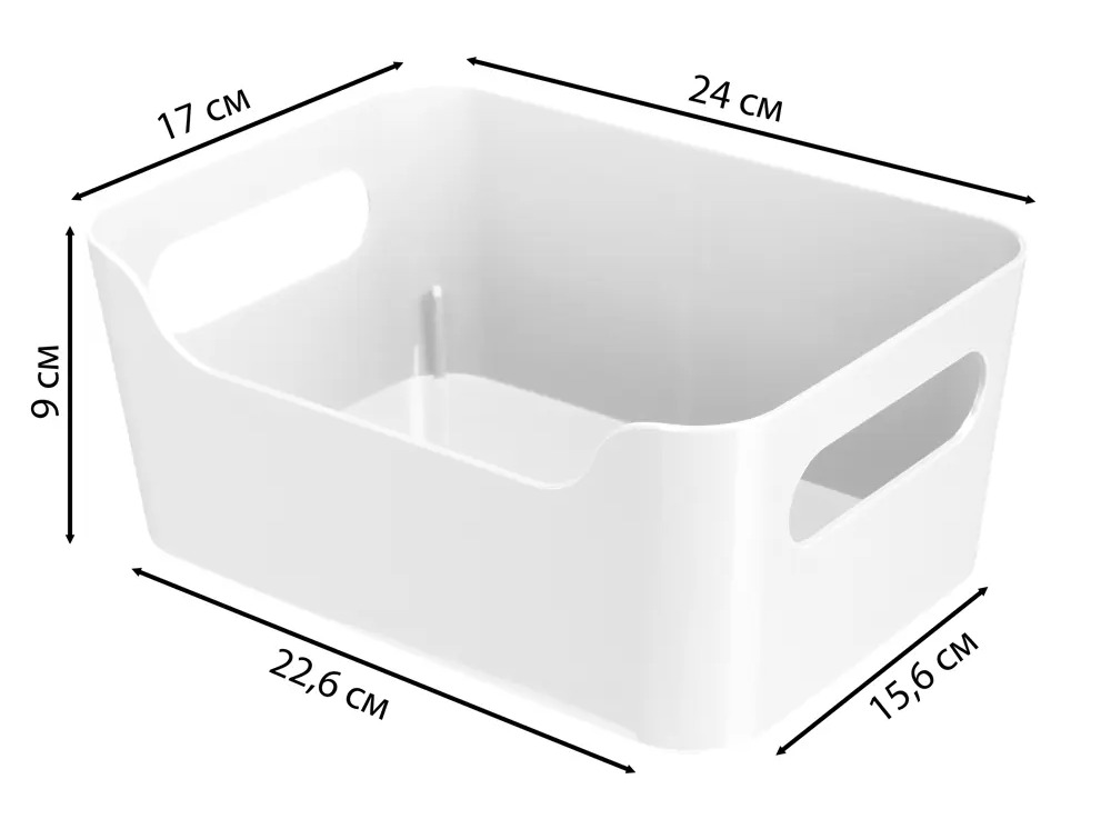 Корзина Santreyd Scandi для организации пространства 24×17×9 см 82312496