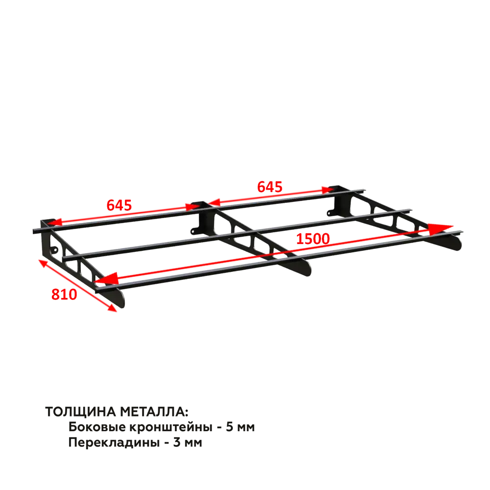 Каркас козырька Santreyd Порта К-3/5 для защиты входа 88922745 STLM-0904017 - Вид №1