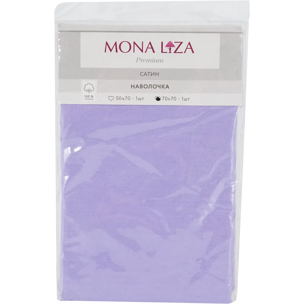 Наволочка Mona Liza «Premium» 70х70 см сатин цвет сиреневый Santreyd STLM-2203205 - Вид №3