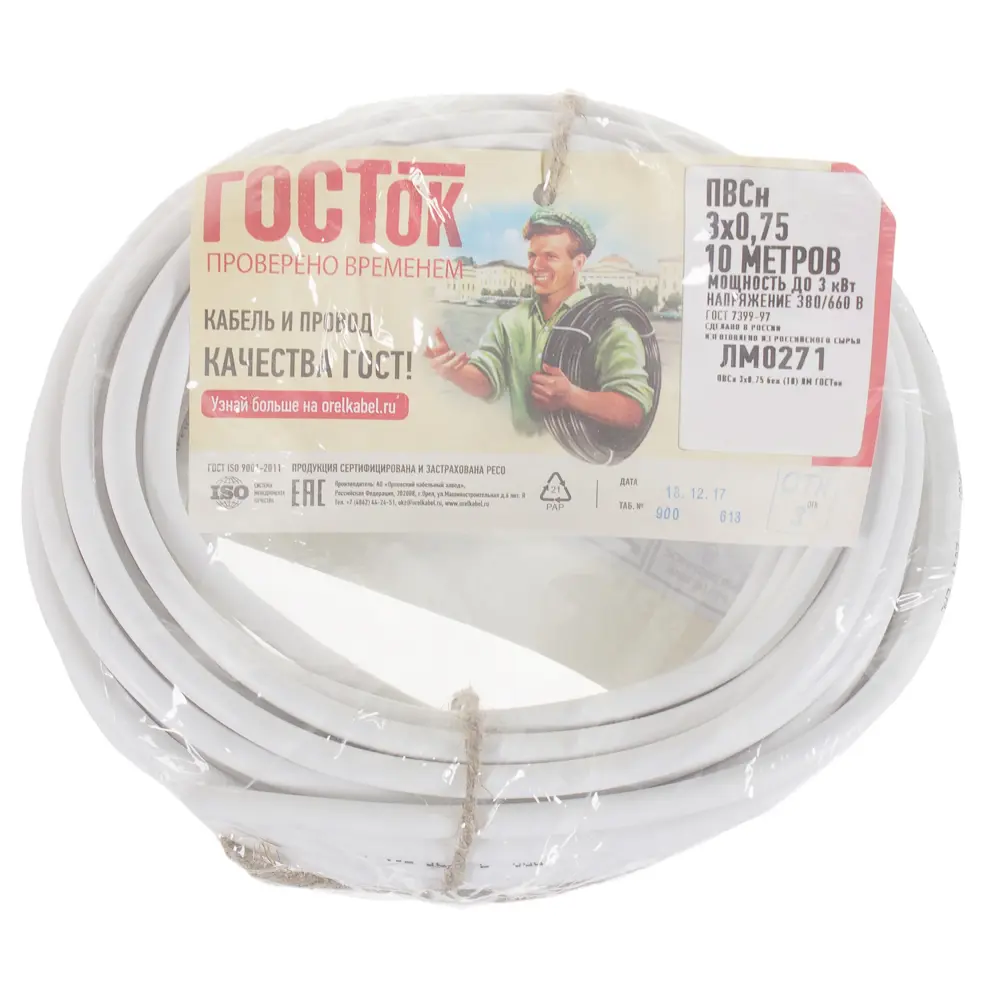 Провод КАМИТ ПВС 3x0.75 белый 10 м для электроинструментов 18840614 STLM-1571955 - Вид №4