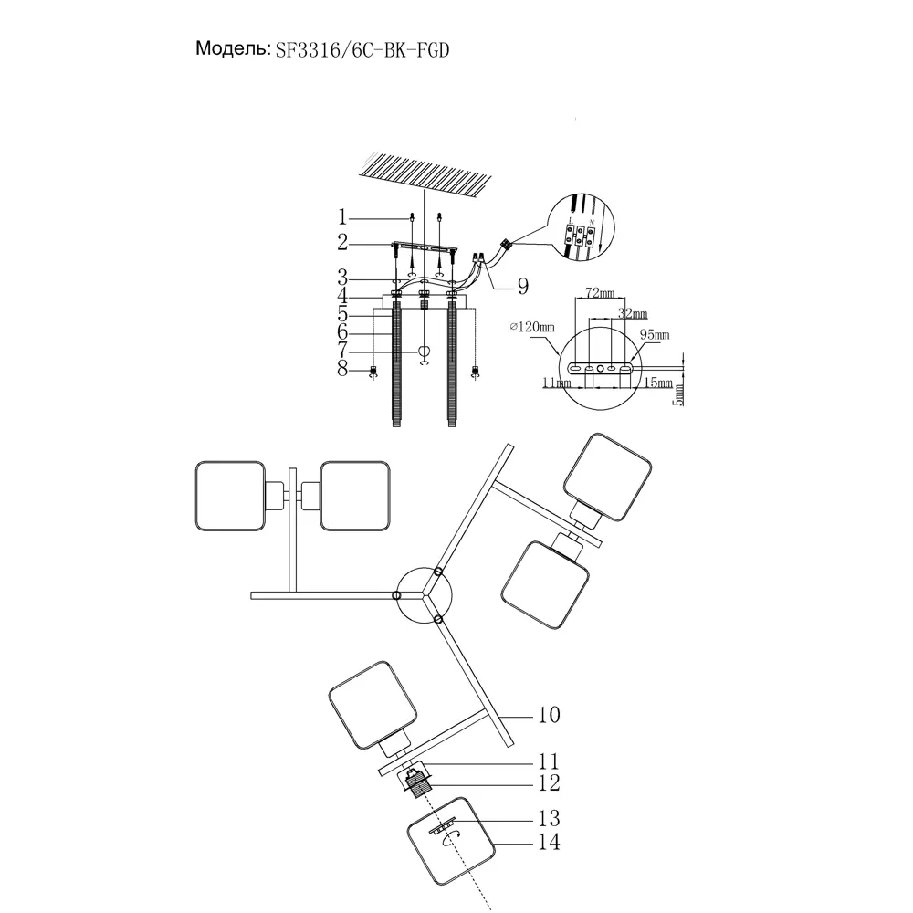 Люстра потолочная Семь огней Класо 6 ламп, 18 м², цвет чёрный/золото STLM-2070651 - Вид №5