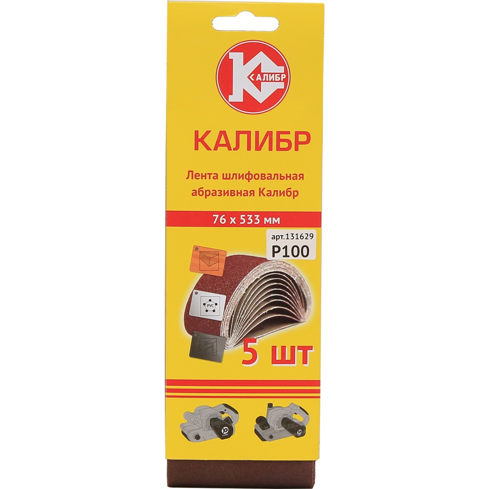 30457 Калибр Шлифовальная лента Калибр 76х533 мм (арт.131629)  - Вид №1