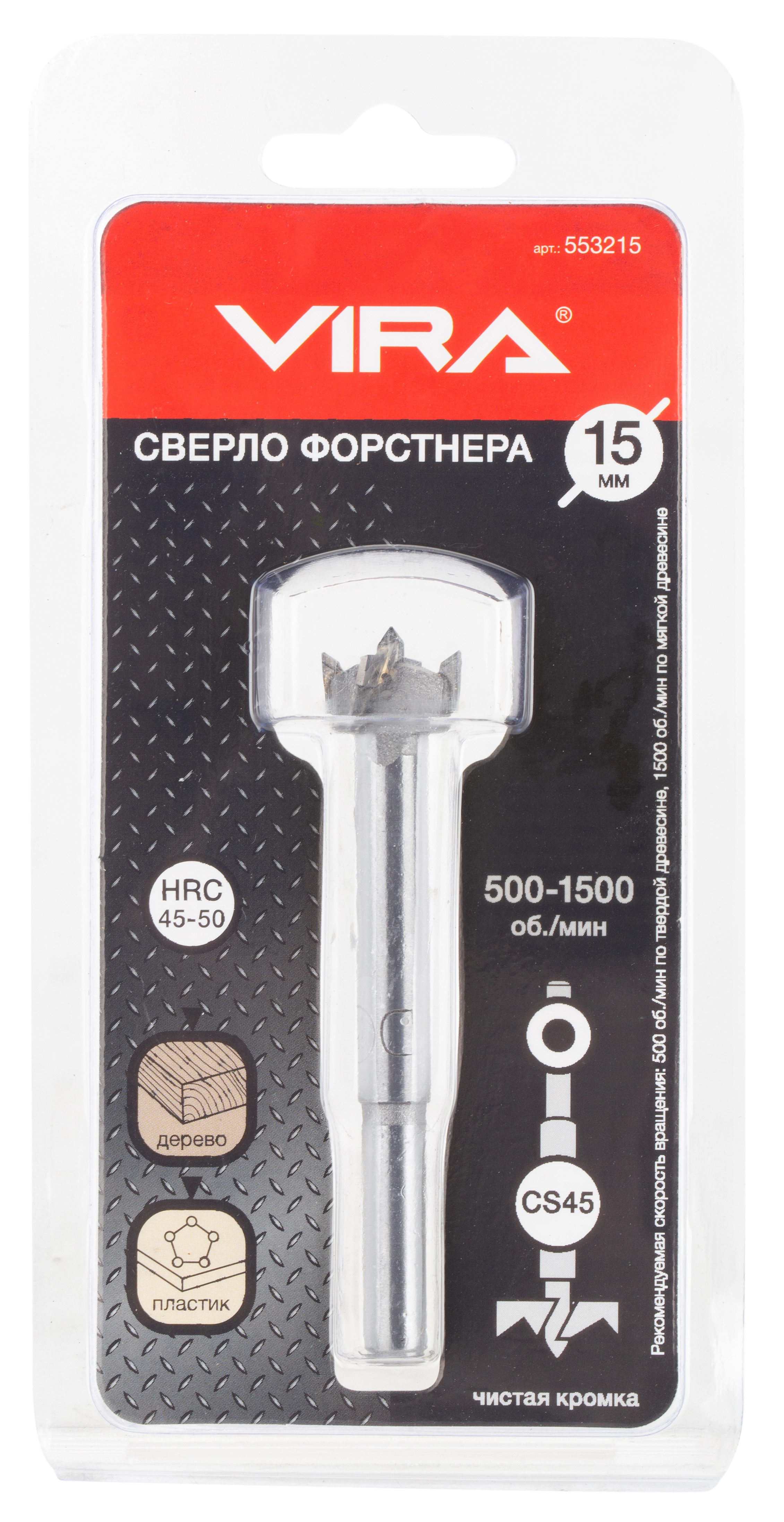 Сверло Форстнера VIRA 15 мм для точных отверстий в дереве 83030105 STLM-0038828 - Вид №2