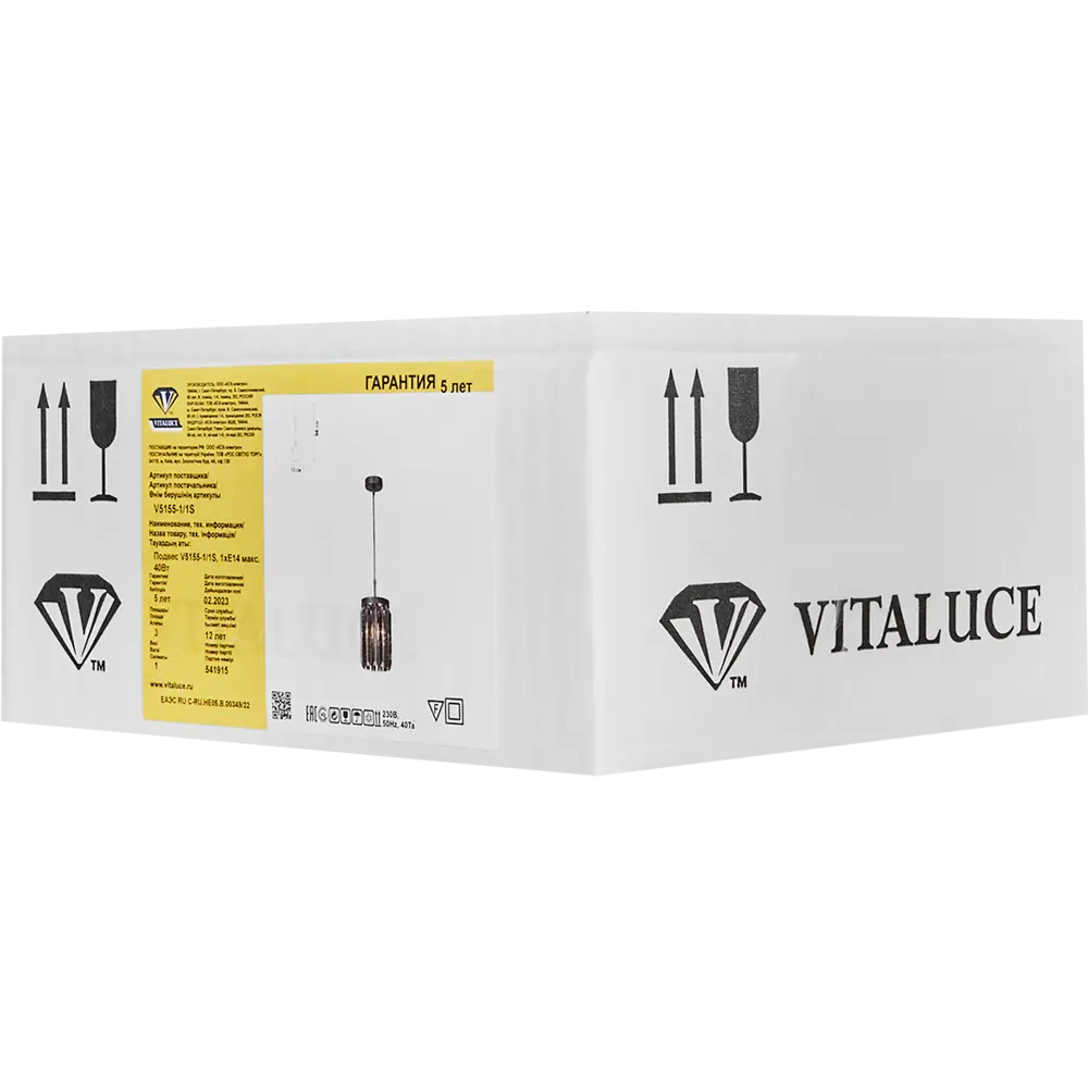 Подвесной светильник Vitaluce Пандора с регулируемой высотой для уютного освещения 82890734 STLM-0932915 - Вид №5