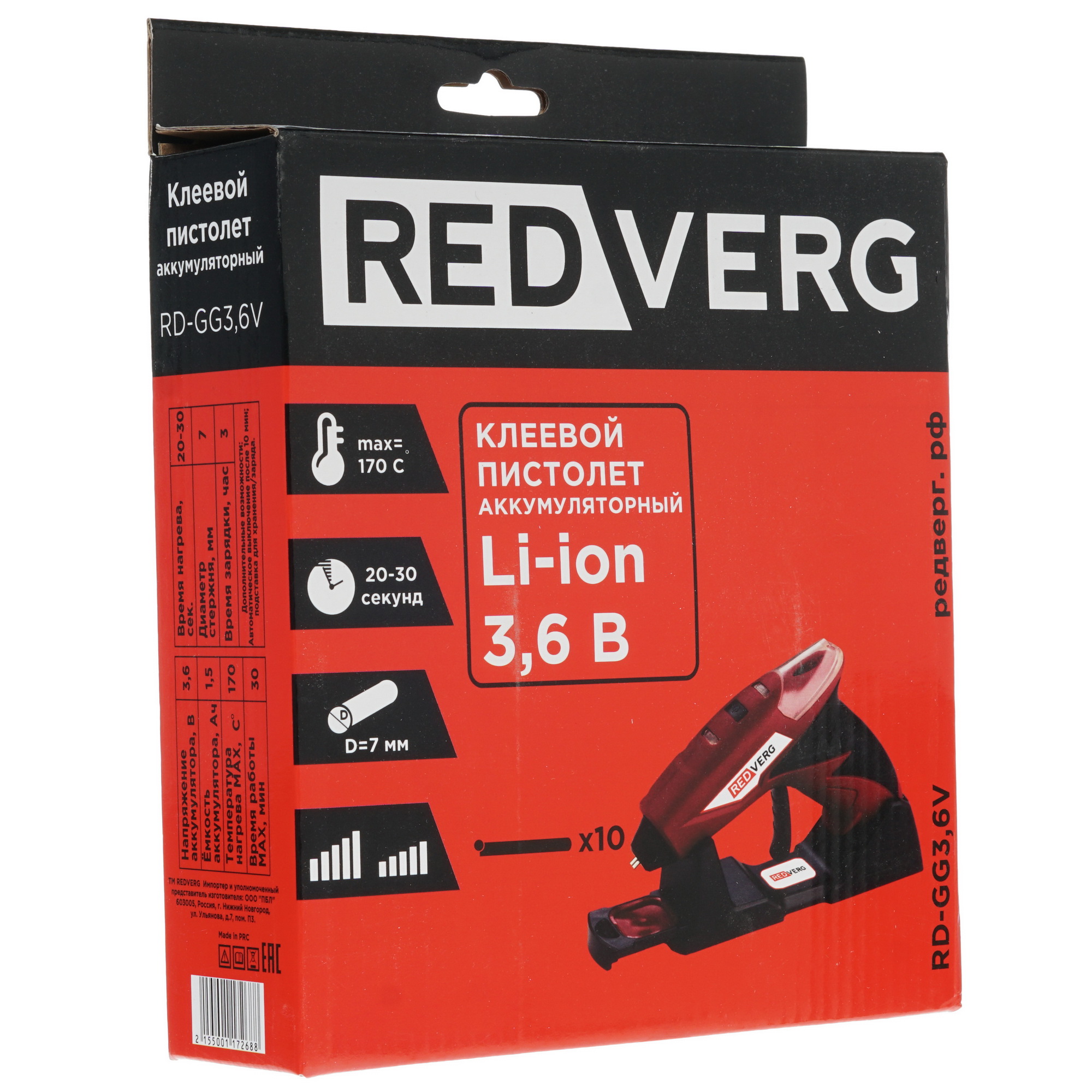 Клеевой пистолет RedVerg RD-GG3 8168811 STDN-0056479 - Вид №7