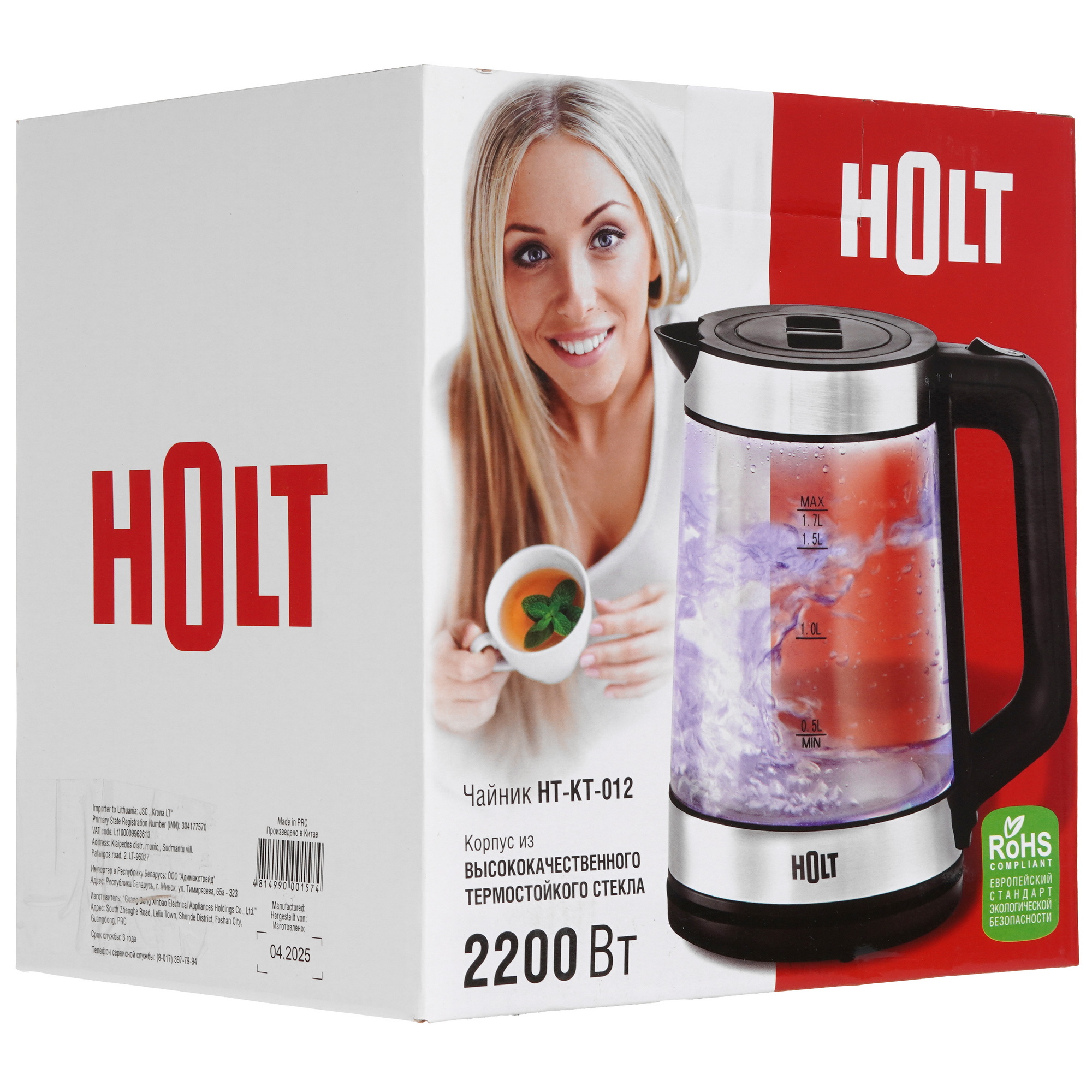 9283438 Электрочайник Holt HT-KT-012 серебристый STDN-0132884 - Вид №6