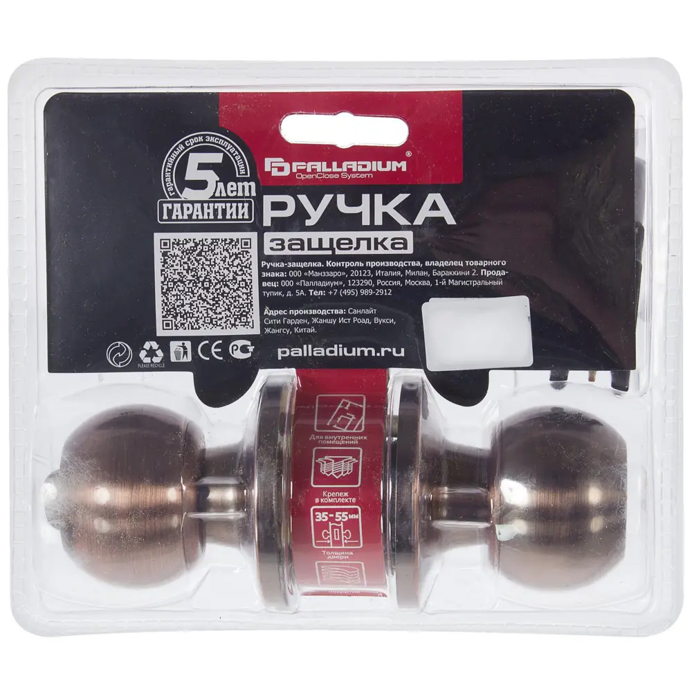 Ручка-кноб 607 AС ET AC, с ключом, цвет античная медь 15461184 STLM-2059764 PALLADIUM  - Вид №3