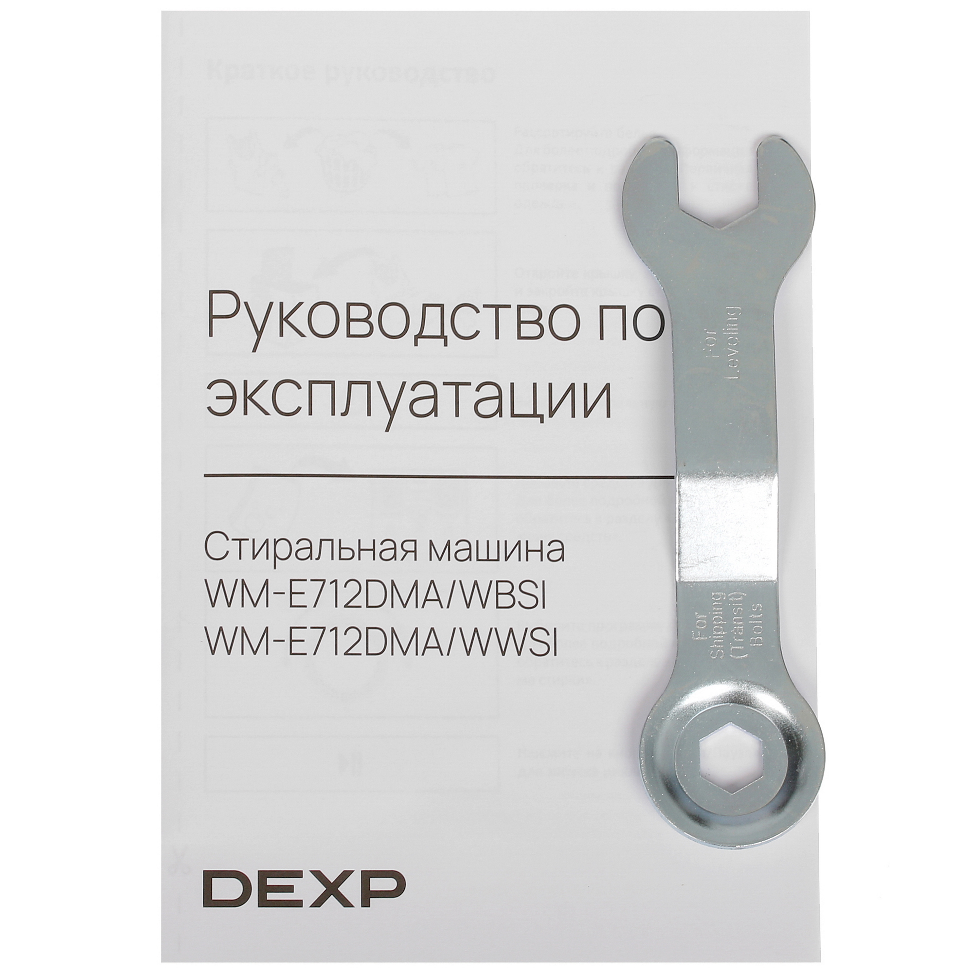 5438876 Стиральная машина DEXP WM-E712DMA/WWSI белый STDN-0096304 - Вид №14