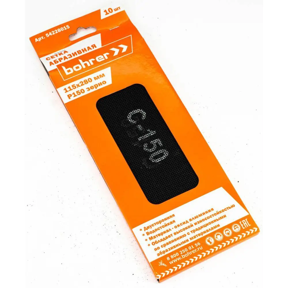 Лист сетчатый шлифовальный водостойкий Bohrer Р150 115x280 мм STLM-2043032 - Вид №2